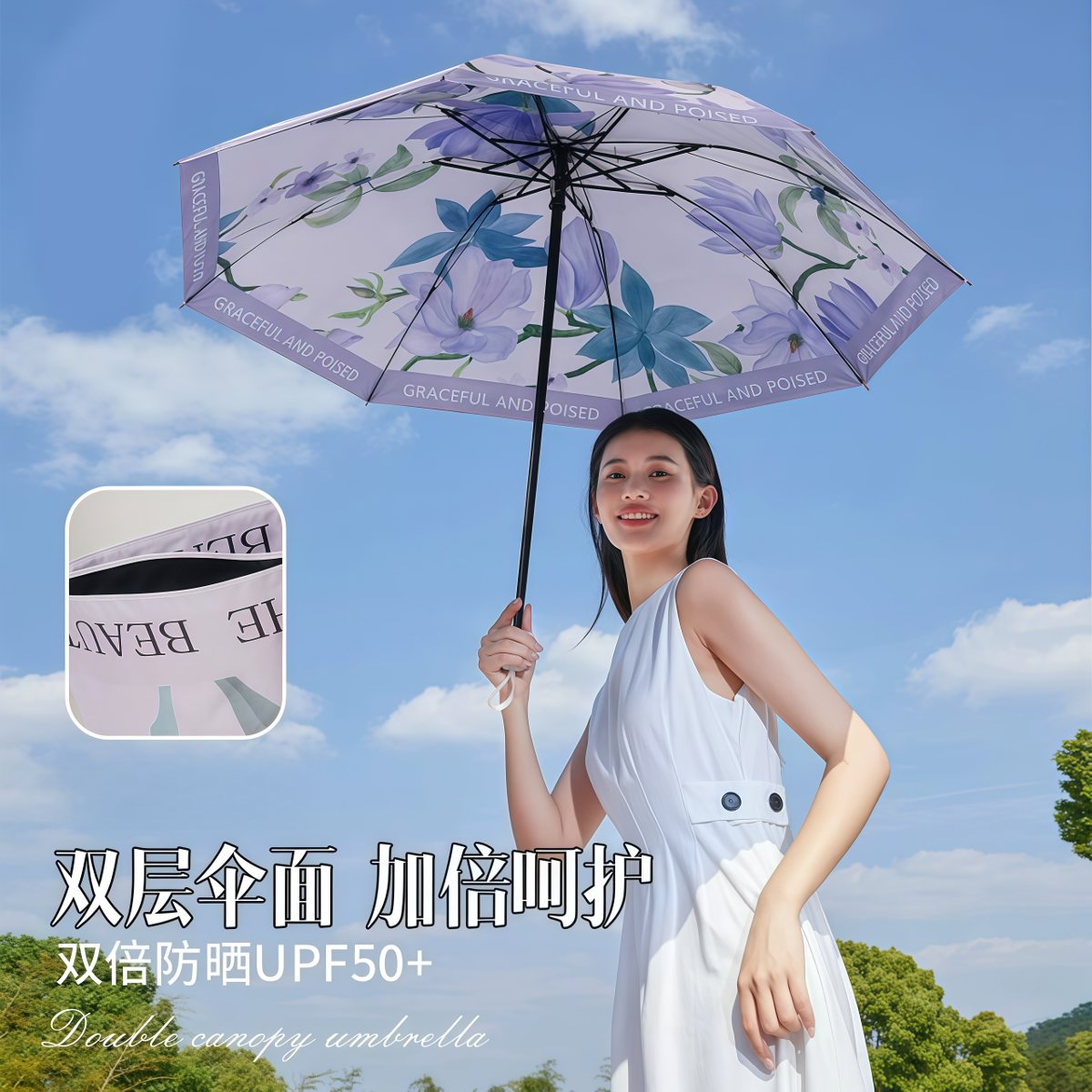 武汉雨具网·晴雨两用防晒太阳伞女双层黑胶防紫外线遮阳伞小巧便携雨伞·产品图2
