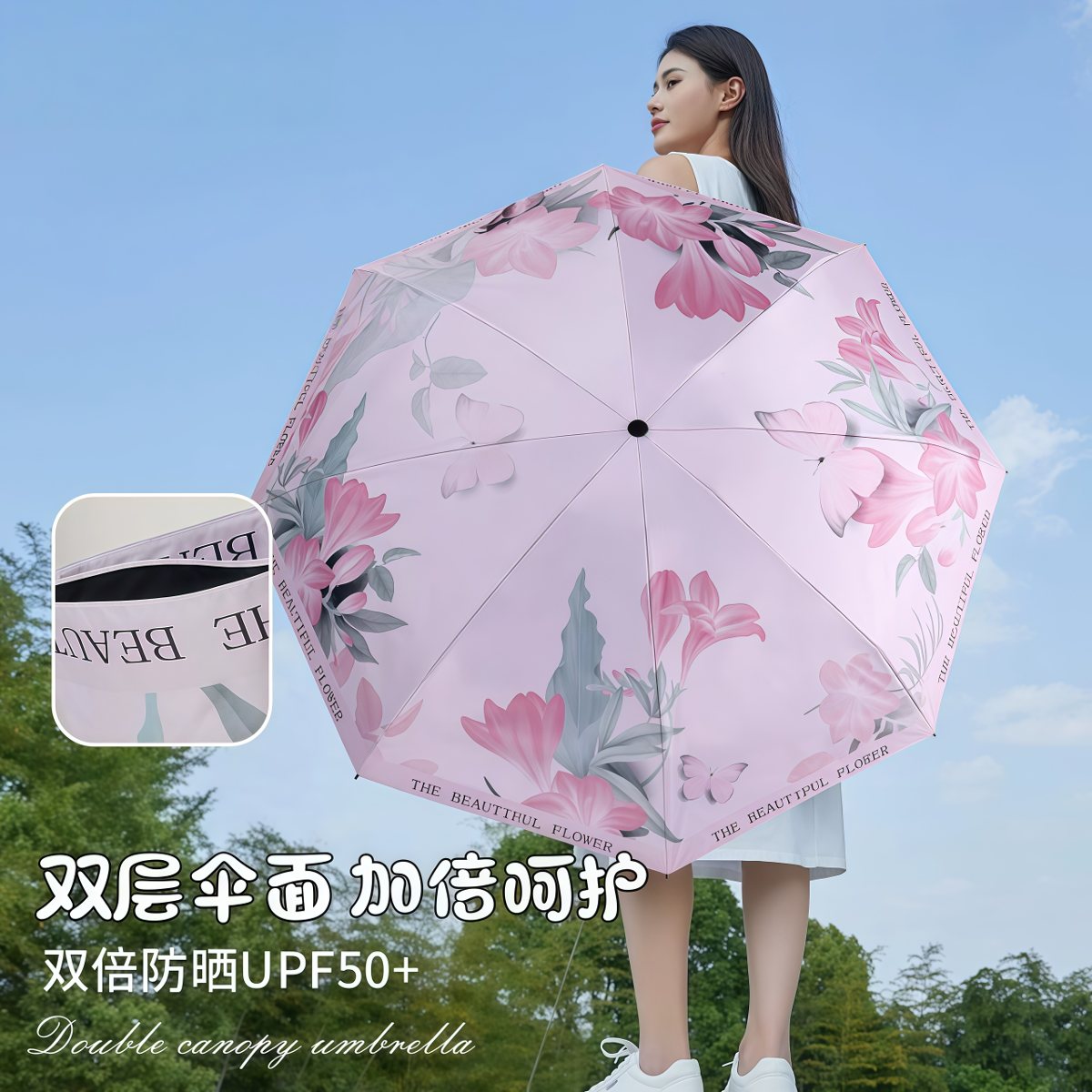 武汉雨具网·晴雨两用防晒太阳伞女双层黑胶防紫外线遮阳伞小巧便携雨伞·产品图3
