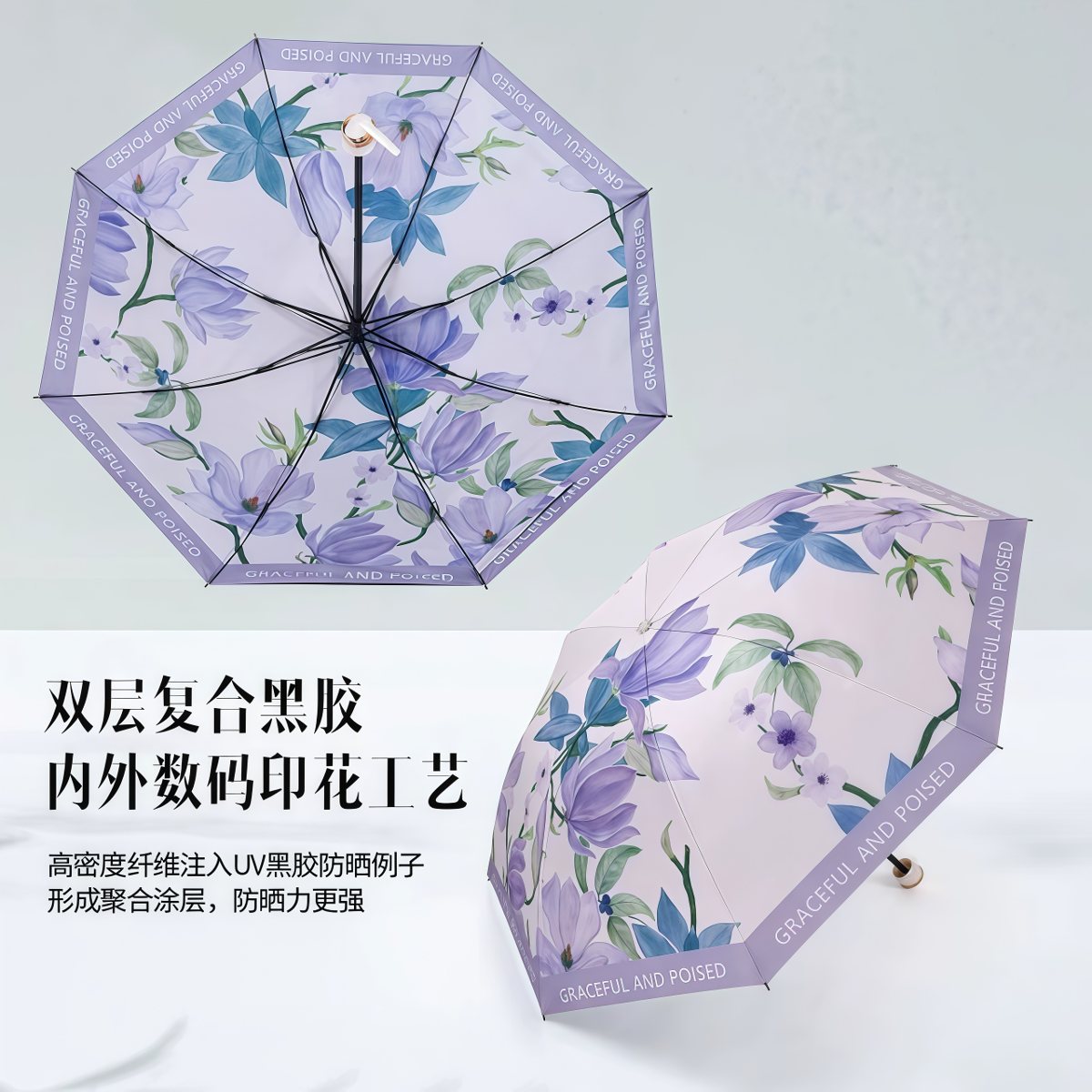 武汉雨具网·晴雨两用防晒太阳伞女双层黑胶防紫外线遮阳伞小巧便携雨伞·产品图4