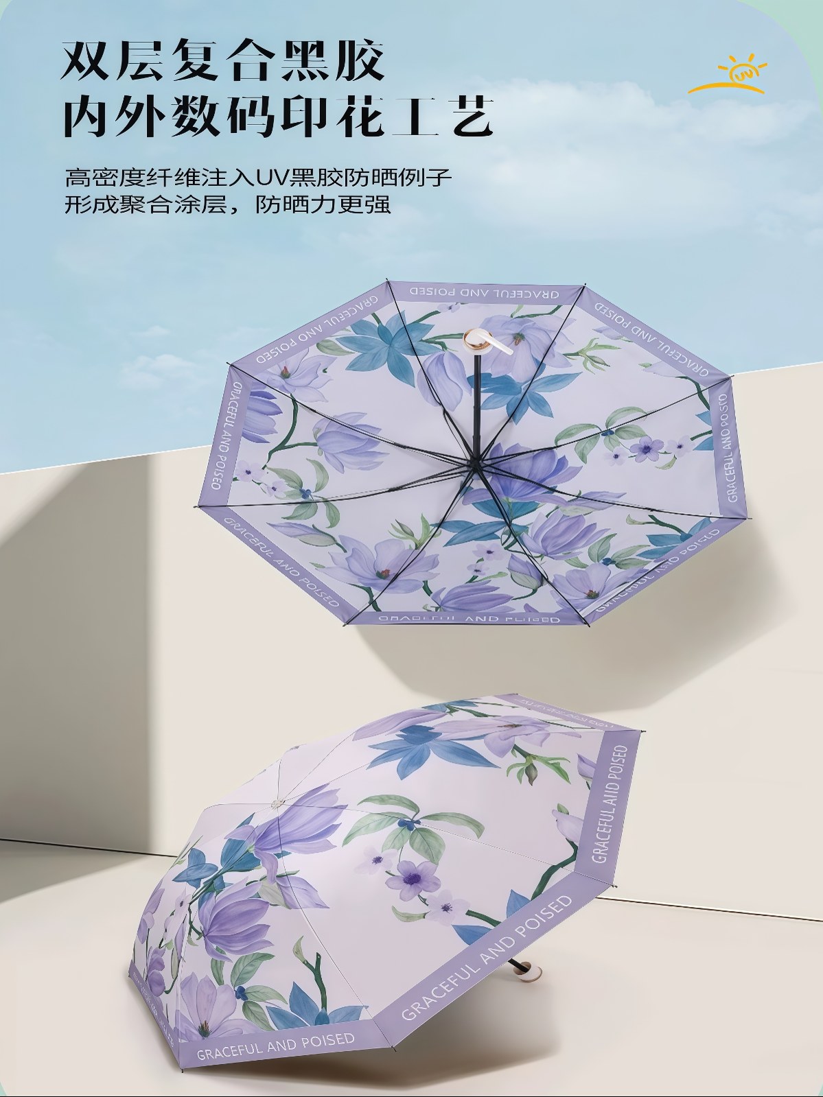 晴雨两用防晒太阳伞女双层黑胶防紫外线遮阳伞小巧便携雨伞 - 详情图