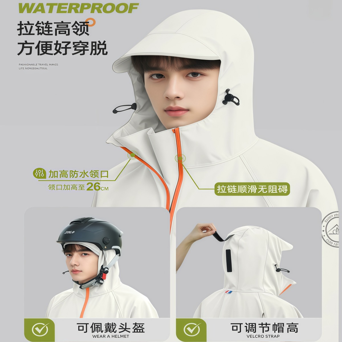 武汉雨具网·自行车雨披初中生上学专用2025新款青少年山地单车学生骑行雨衣男·产品图2