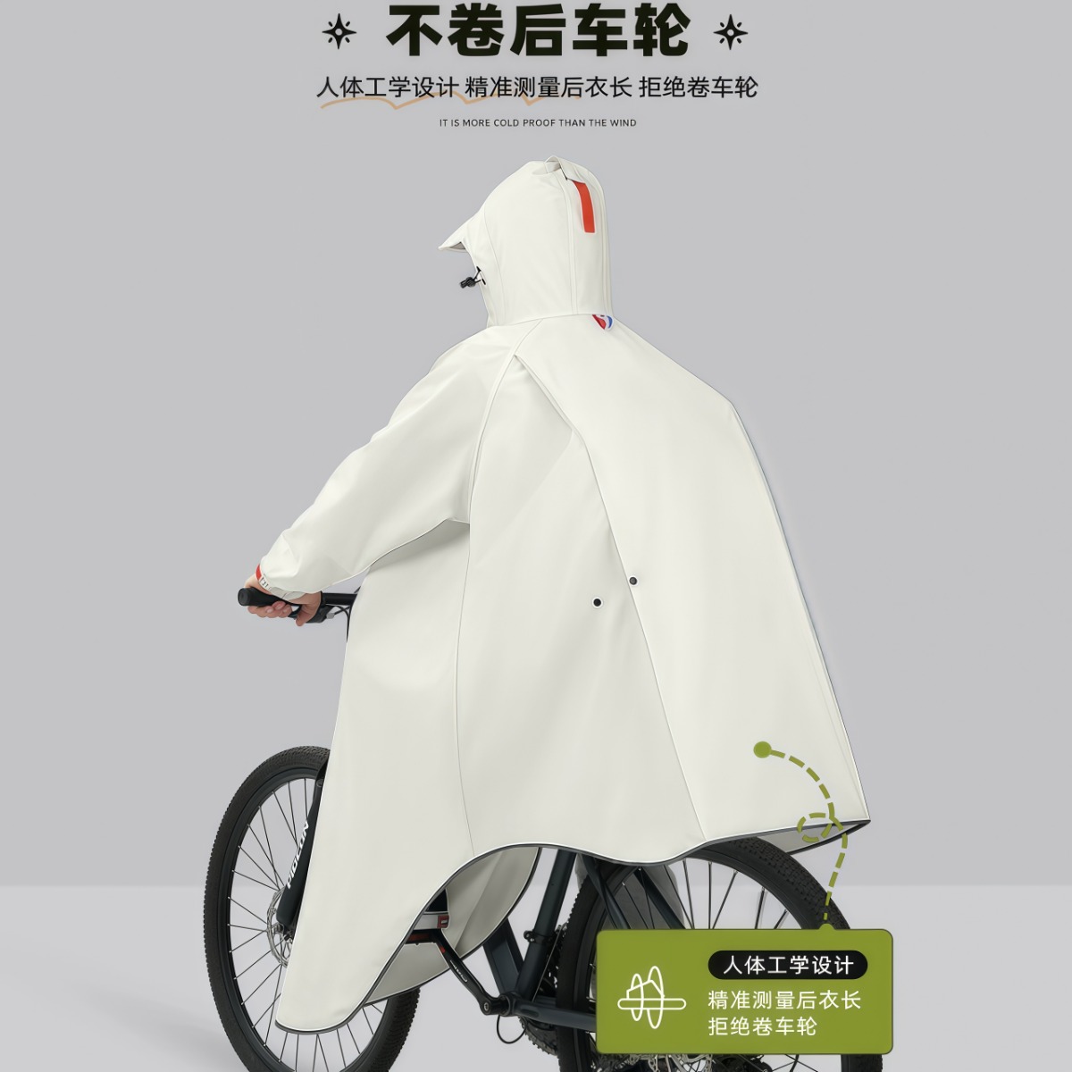 武汉雨具网·自行车雨披初中生上学专用2025新款青少年山地单车学生骑行雨衣男·产品图4