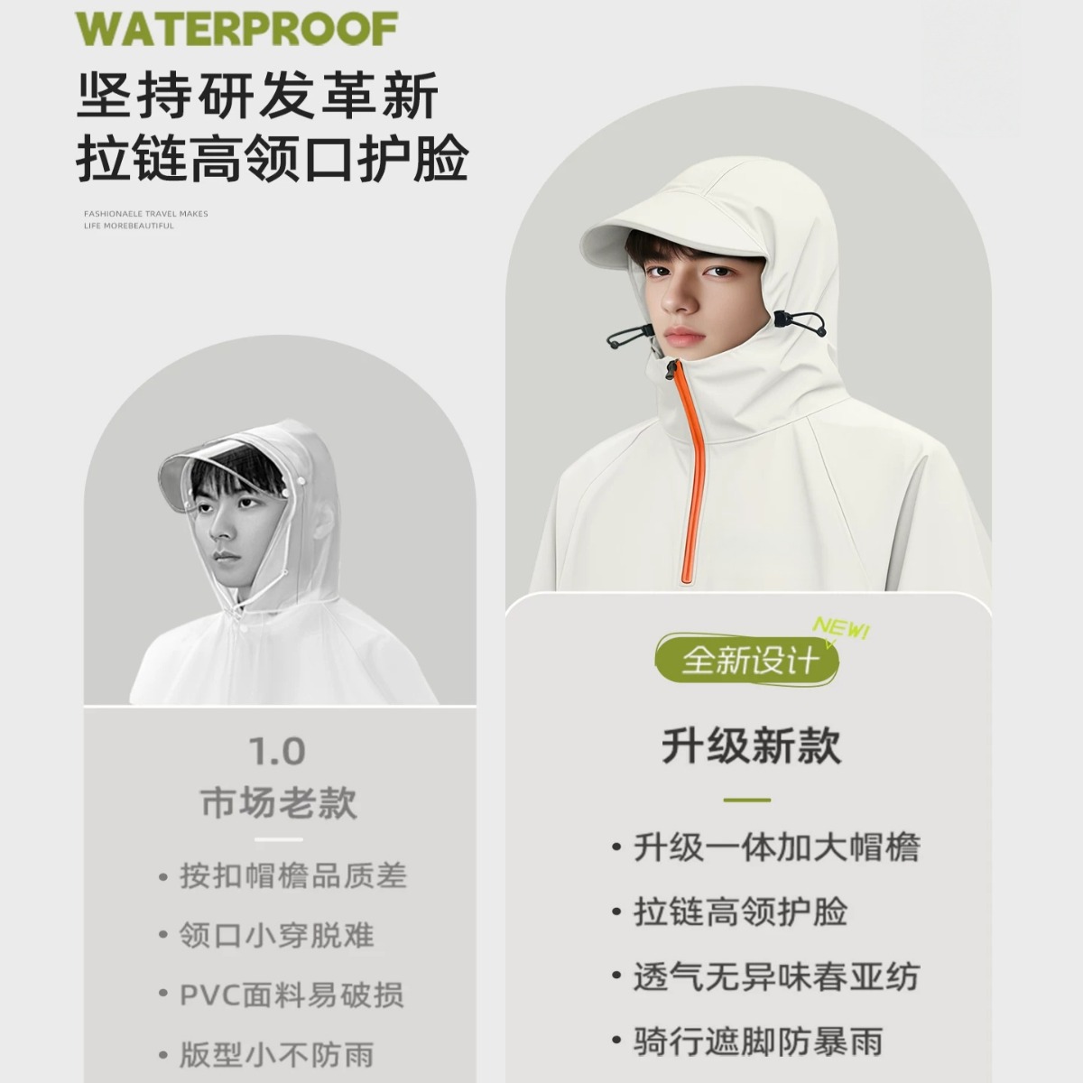 武汉雨具网·自行车雨披初中生上学专用2025新款青少年山地单车学生骑行雨衣男·产品图5