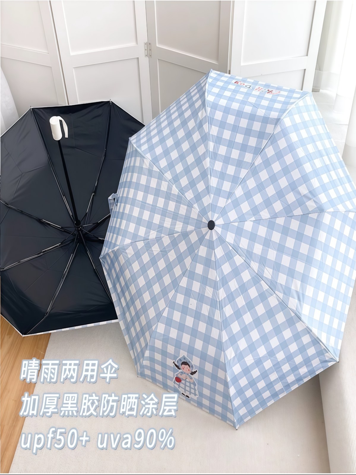 口袋伞晴雨两用迷你学生女高颜值防晒遮阳儿童全自动折叠小太阳伞 - 详情图