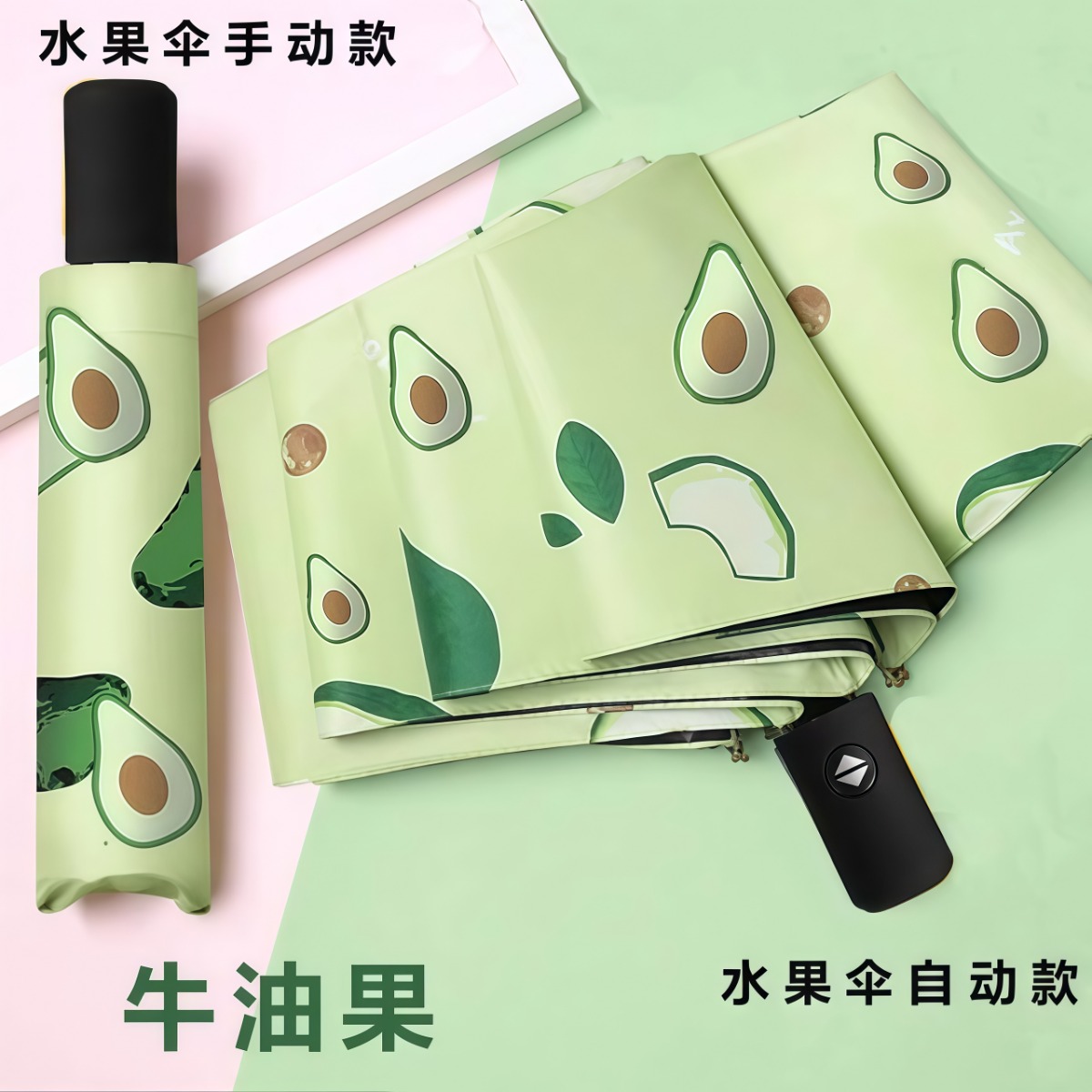 防晒黑胶晴雨两用八骨三折防紫外线遮阳太阳伞手动小巧便携轻便