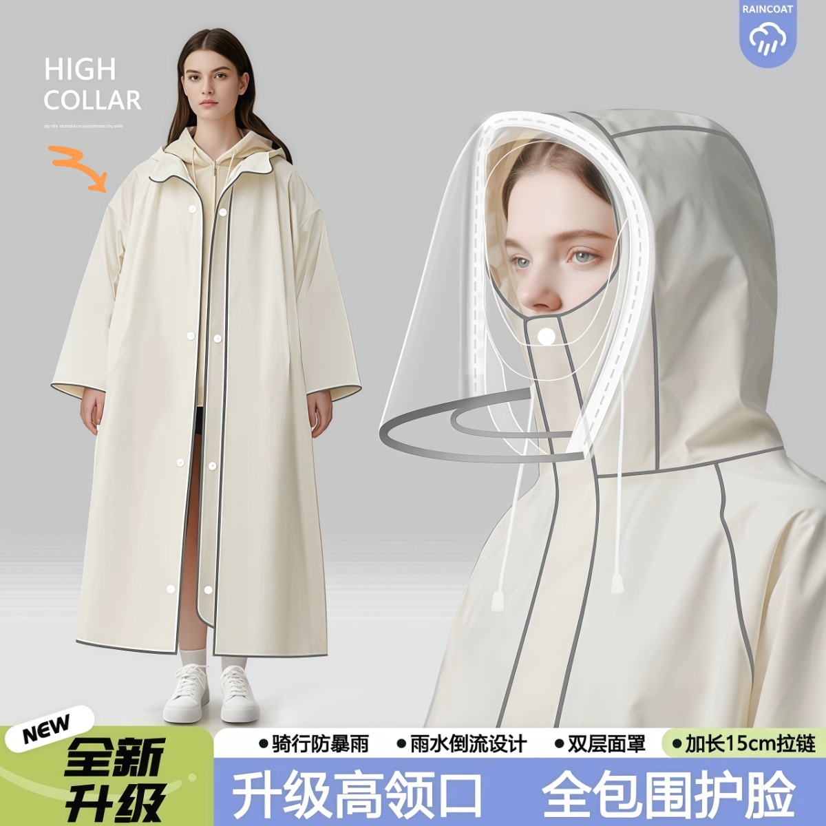 武汉雨具网·雨衣女款单人全身防暴雨连体成人外穿双面罩电动车男外卖骑行雨披·产品图2