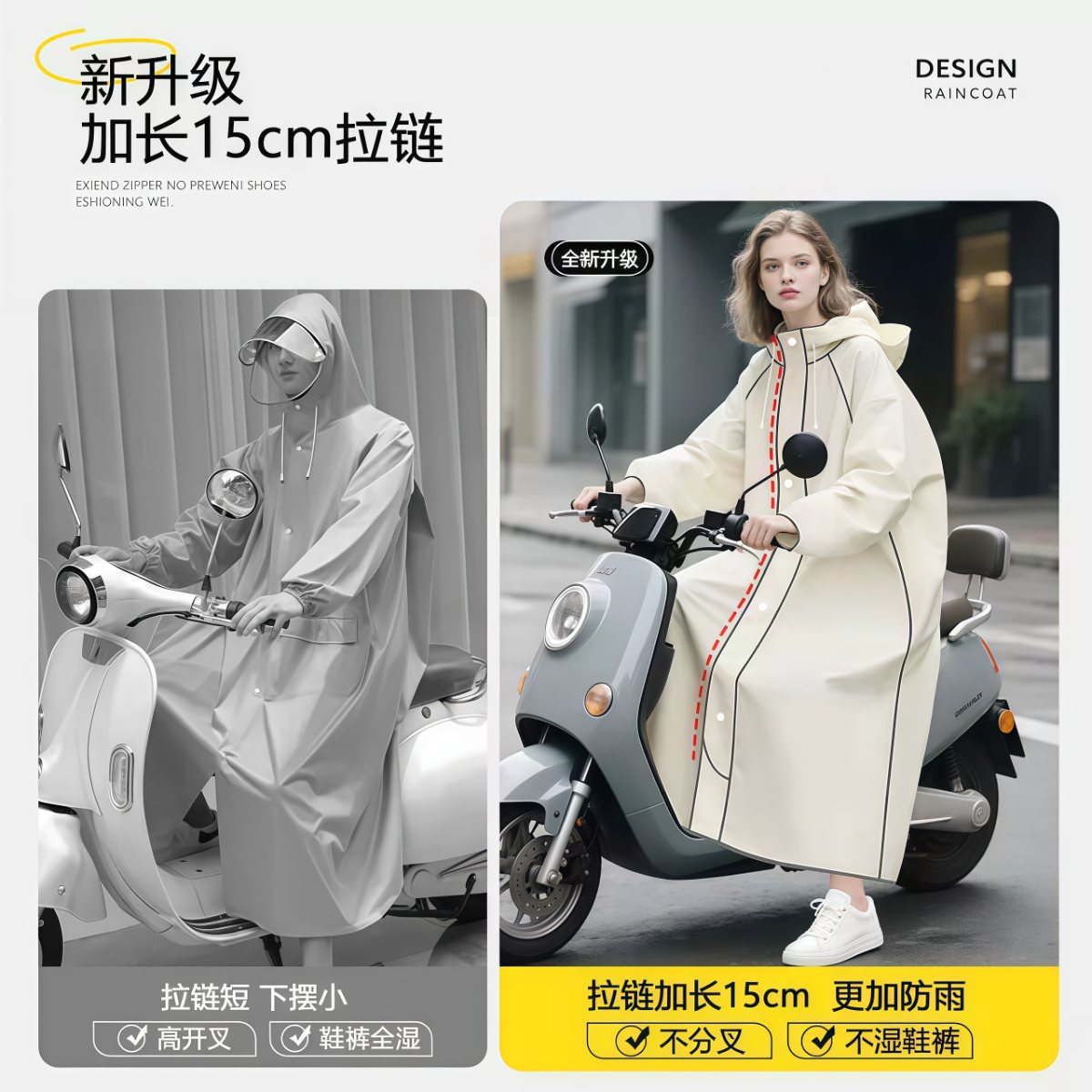 武汉雨具网·雨衣女款单人全身防暴雨连体成人外穿双面罩电动车男外卖骑行雨披·产品图4
