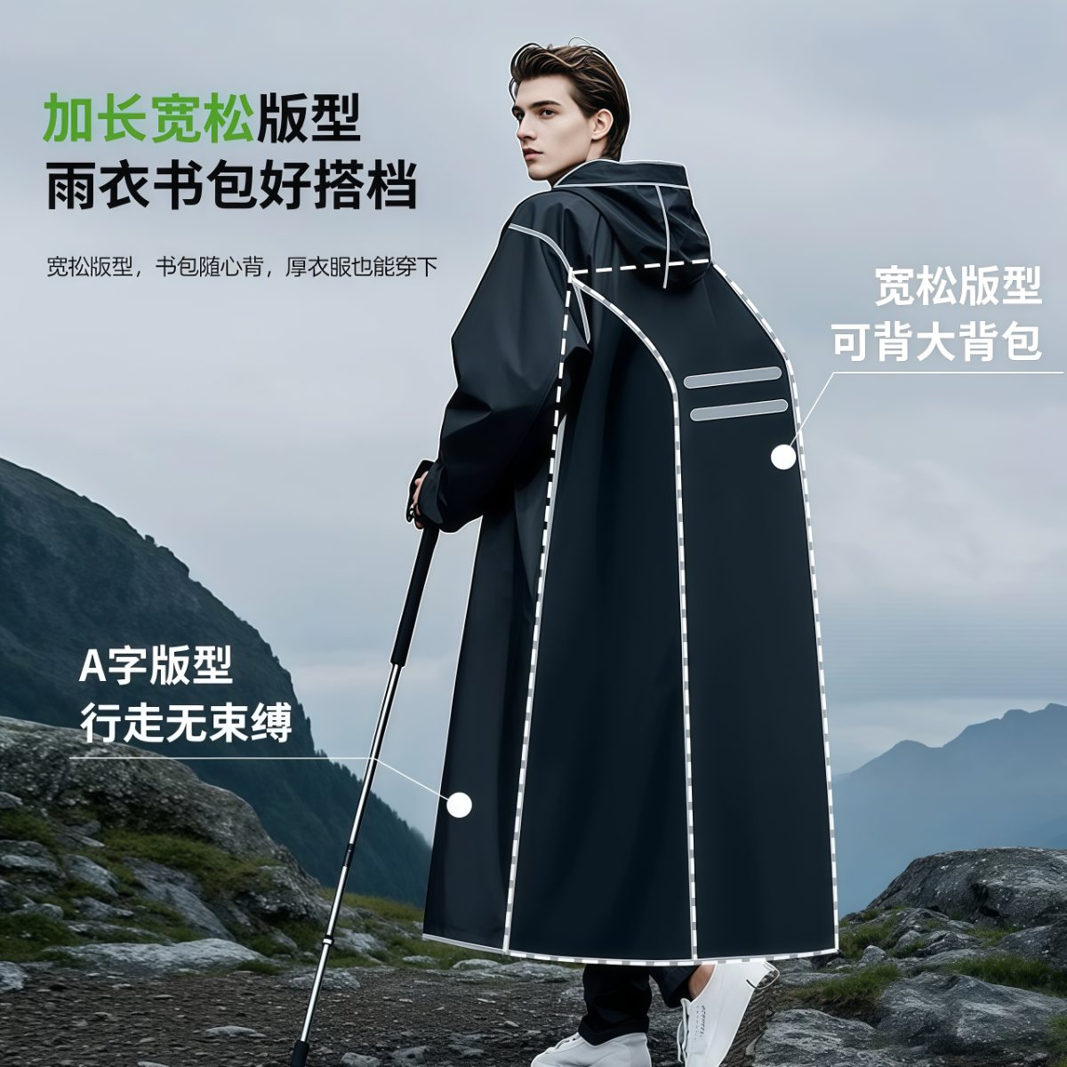 武汉雨具网·雨衣女款单人全身防暴雨连体成人外穿双面罩电动车男外卖骑行雨披·产品图5
