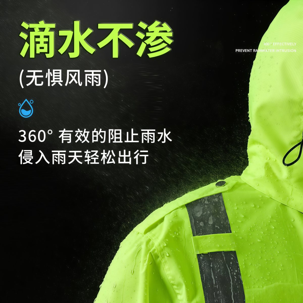 武汉雨具网·反光雨衣雨裤套装男款分体加厚全身防暴雨交通执勤环卫工人防雨服·产品图4