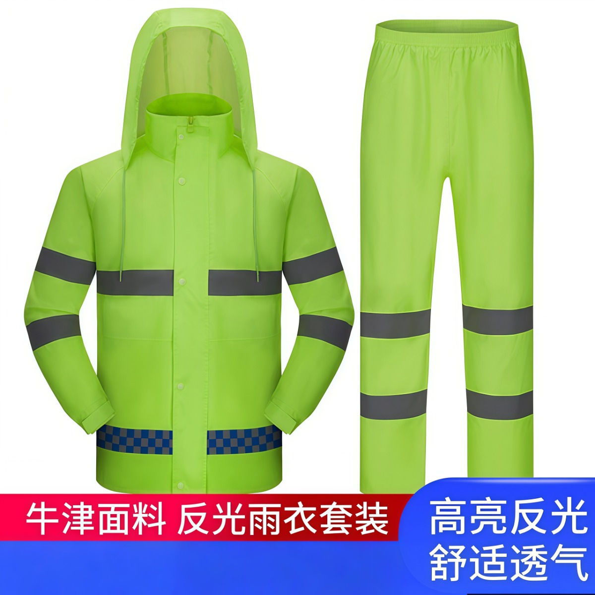 武汉雨具网·反光雨衣雨裤套装男款分体加厚全身防暴雨交通执勤环卫工人防雨服·产品图6