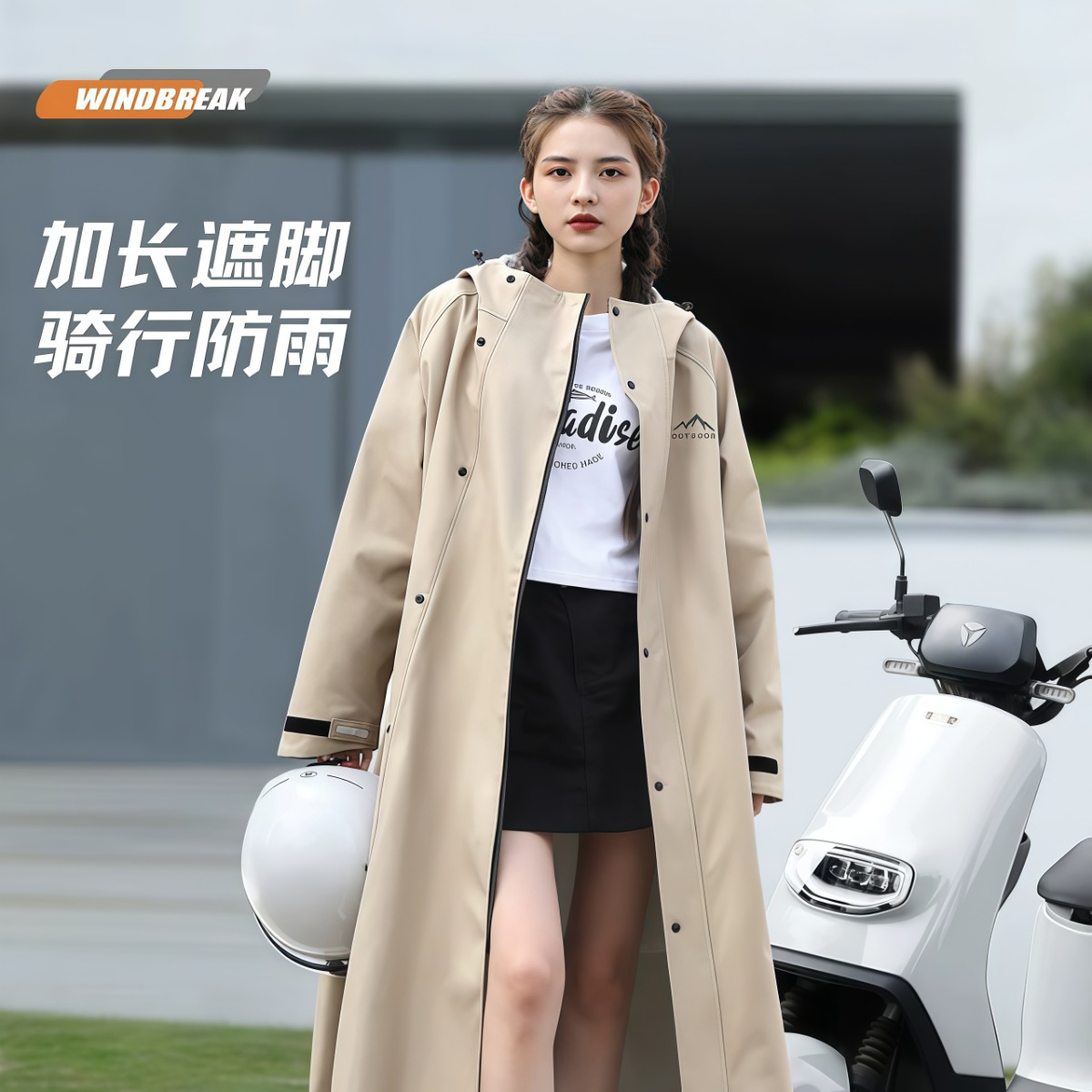 武汉雨具网·雨衣电动车男款长款全身防暴雨女成人外穿骑行人车分离电瓶车雨披·产品图2