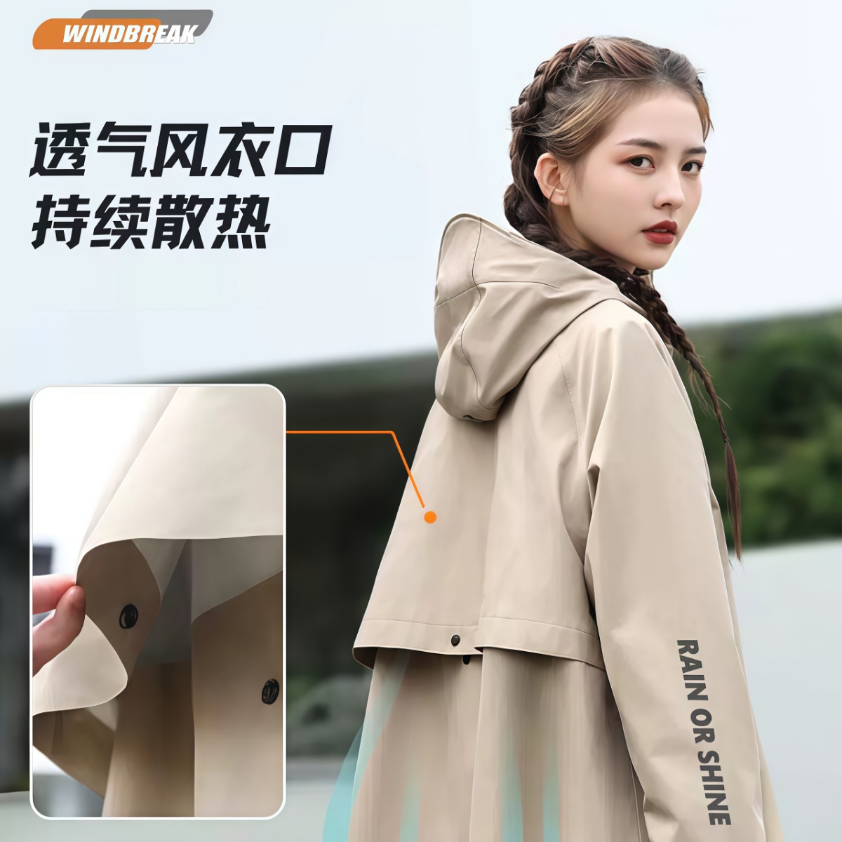 武汉雨具网·雨衣电动车男款长款全身防暴雨女成人外穿骑行人车分离电瓶车雨披·产品图4