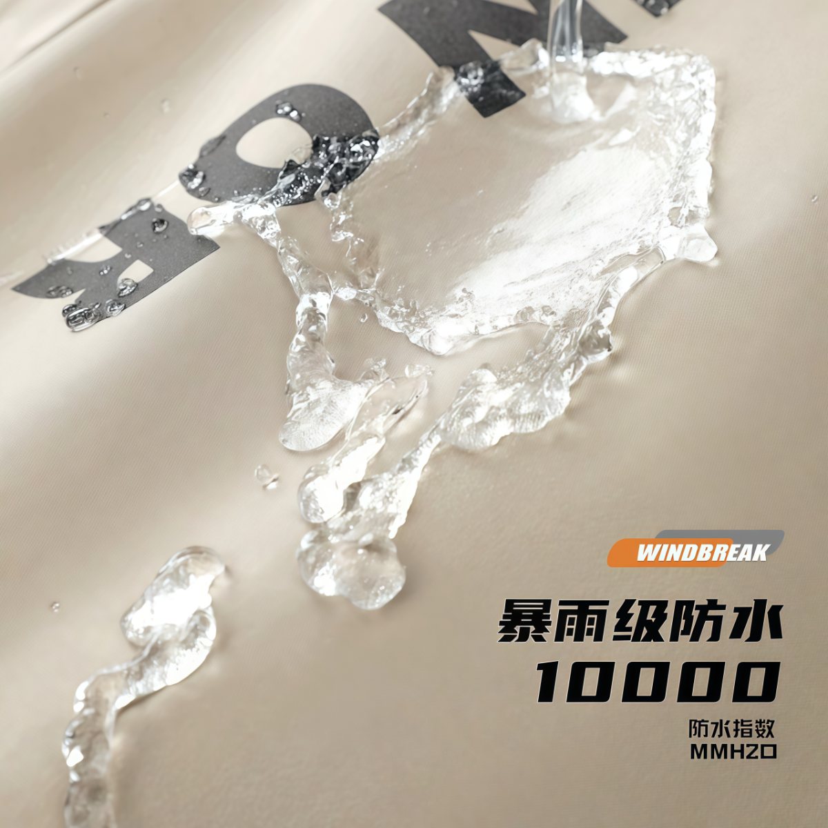 武汉雨具网·雨衣电动车男款长款全身防暴雨女成人外穿骑行人车分离电瓶车雨披·产品图5