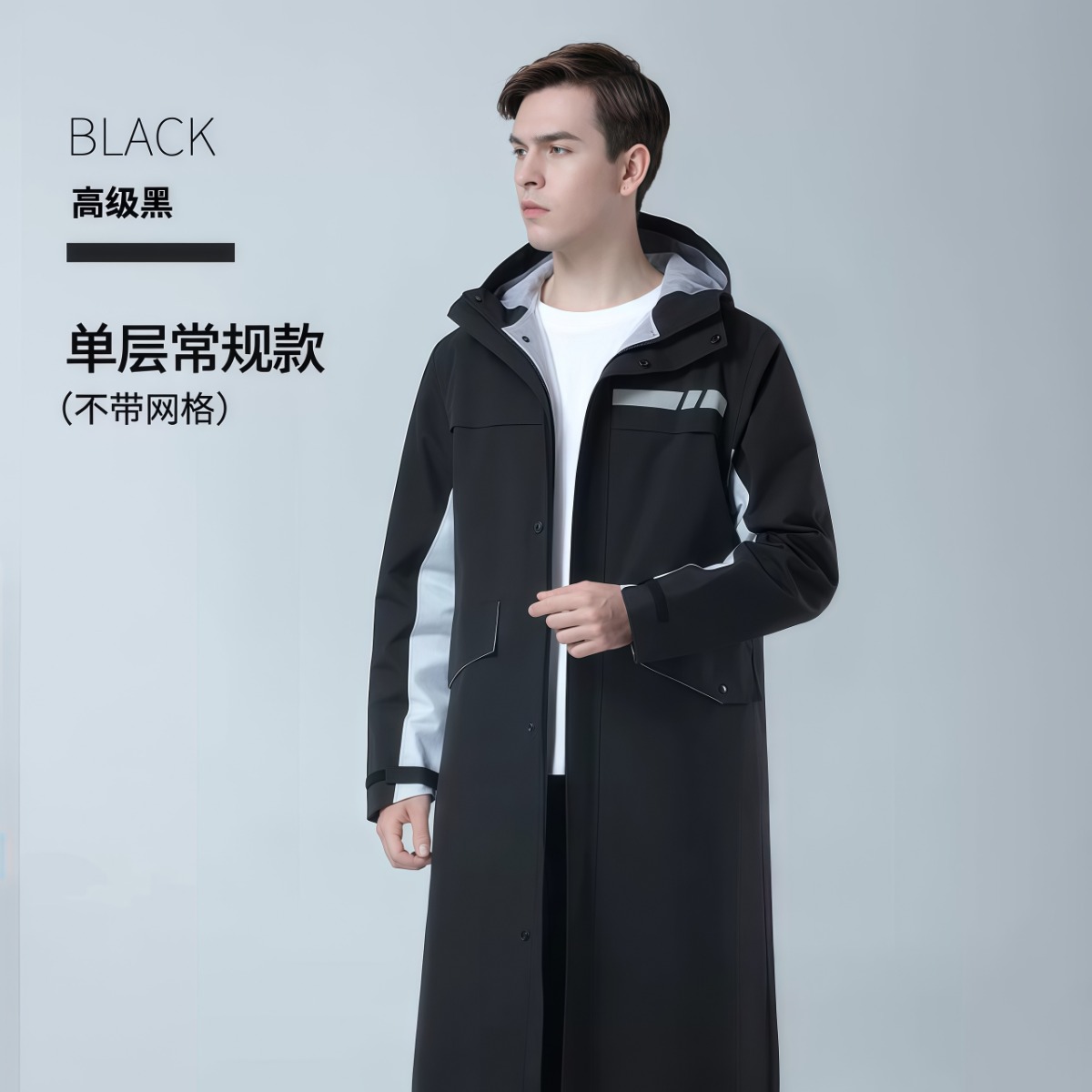 武汉雨具网·雨衣电动车男款长款全身防暴雨女成人外穿骑行人车分离电瓶车雨披·产品图6