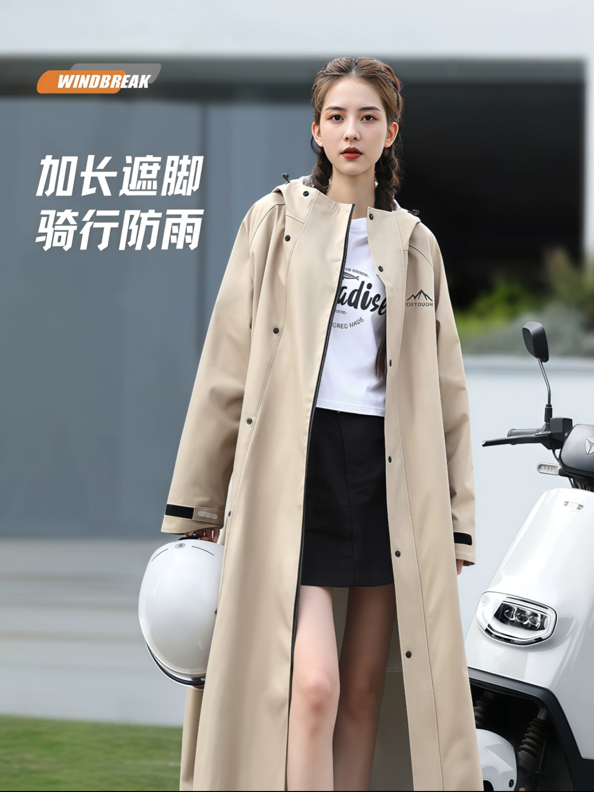 雨衣电动车男款长款全身防暴雨女成人外穿骑行人车分离电瓶车雨披 - 详情图