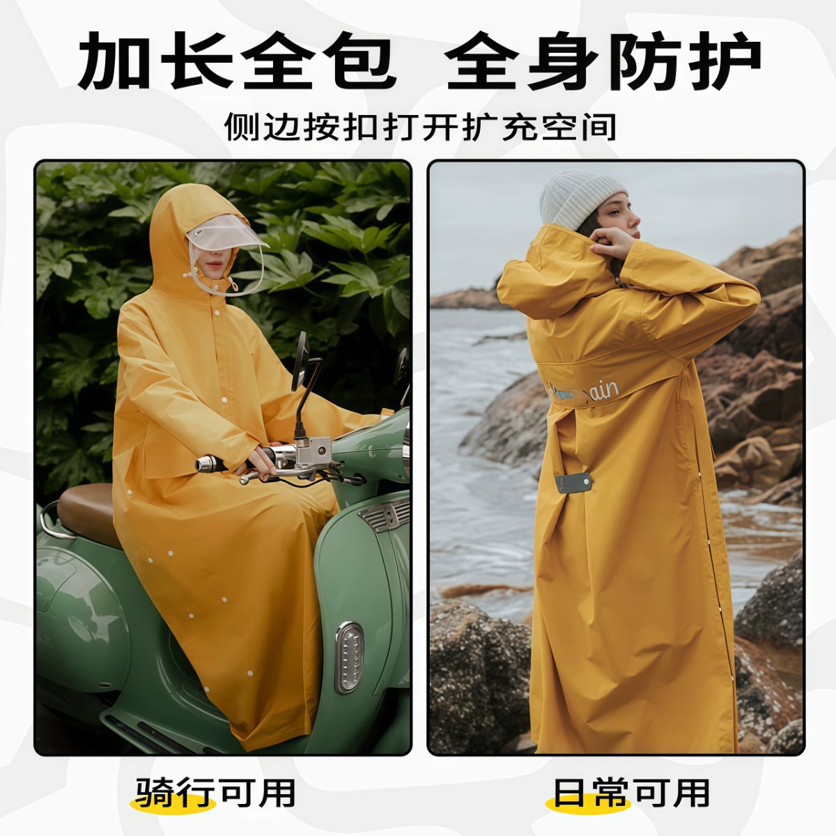 武汉雨具网·雨衣电动车女长款全身防暴雨骑行户外徒步雨衣成人外穿雨披外套男·产品图2