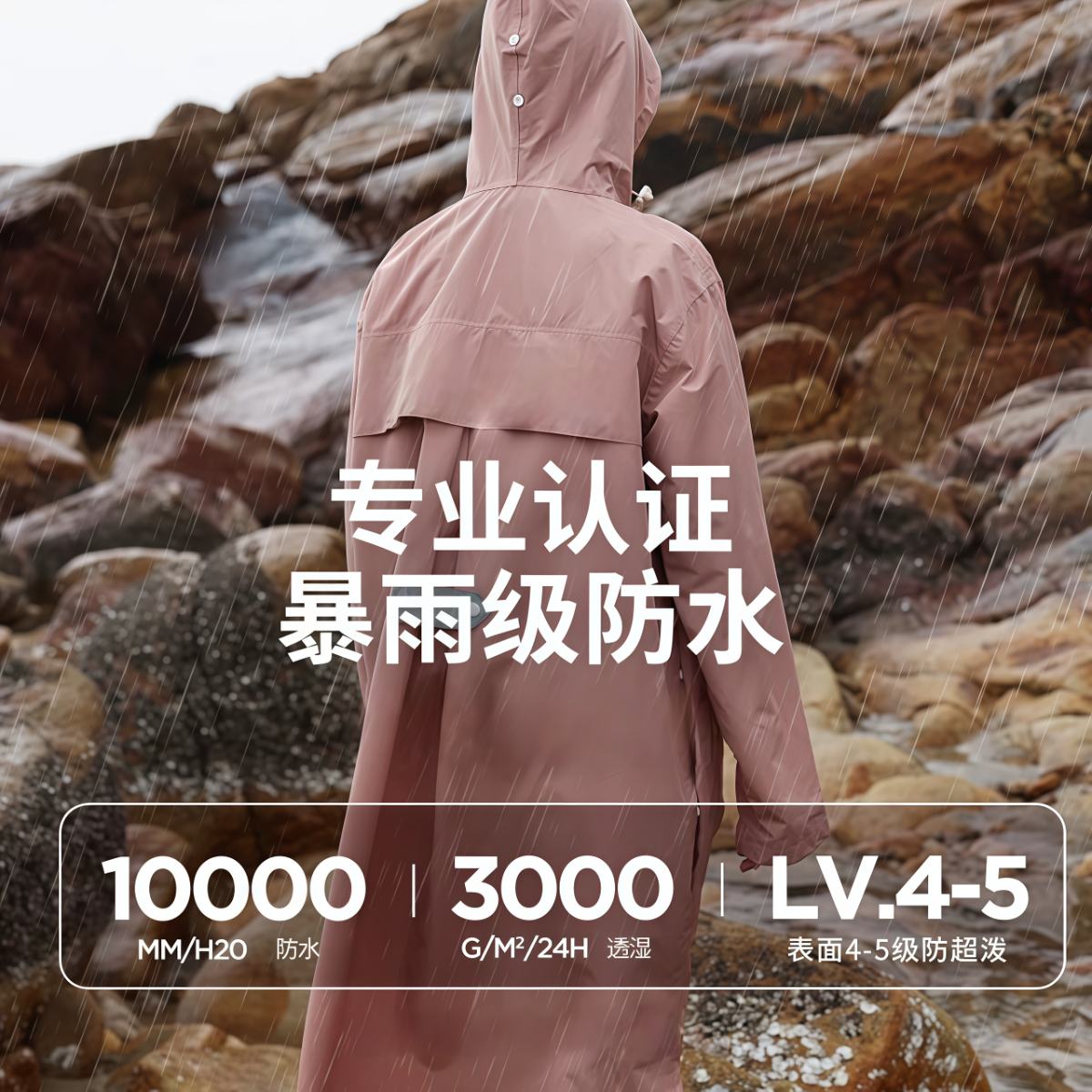 武汉雨具网·雨衣电动车女长款全身防暴雨骑行户外徒步雨衣成人外穿雨披外套男·产品图3