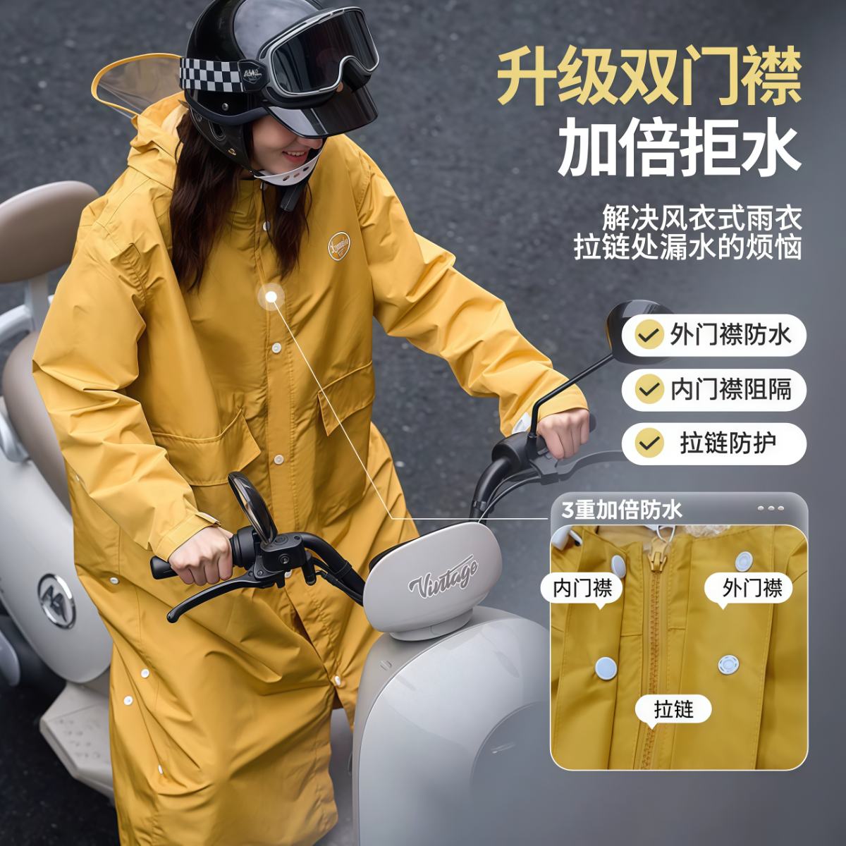 武汉雨具网·雨衣电动车女长款全身防暴雨骑行户外徒步雨衣成人外穿雨披外套男·产品图5