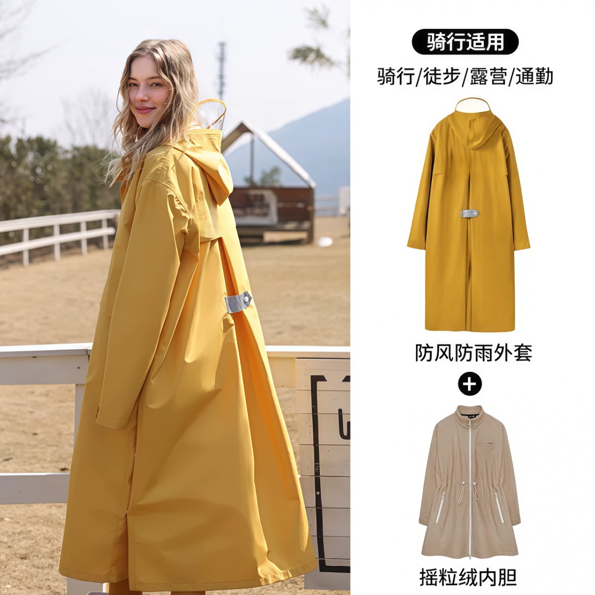 武汉雨具网·雨衣电动车女长款全身防暴雨骑行户外徒步雨衣成人外穿雨披外套男·产品图6