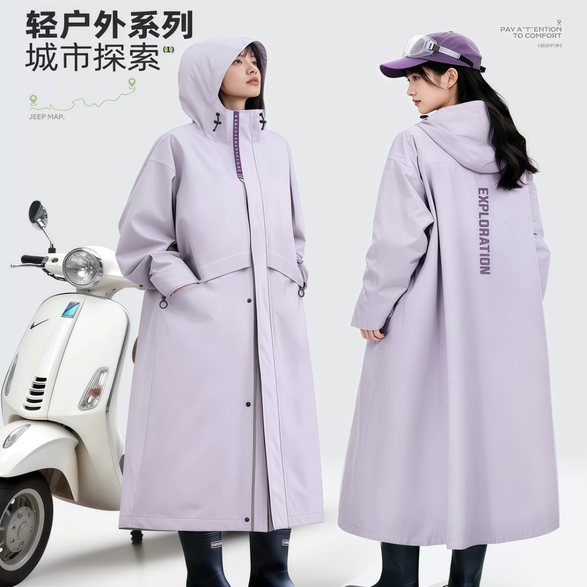 电动电瓶车雨衣长款全身防暴雨成人外穿单人女款人车分离雨披