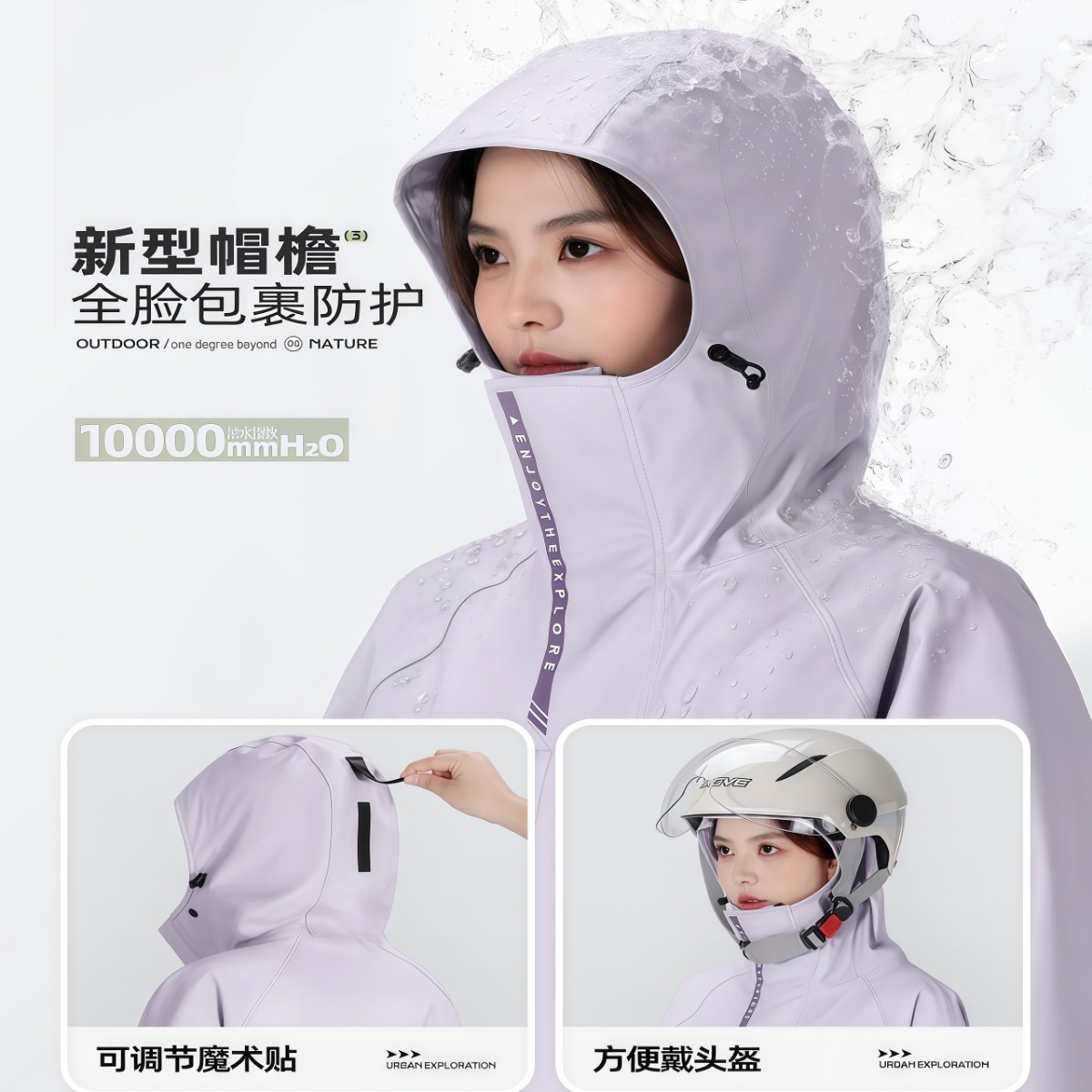 武汉雨具网·电动电瓶车雨衣长款全身防暴雨成人外穿单人女款人车分离雨披·产品图3