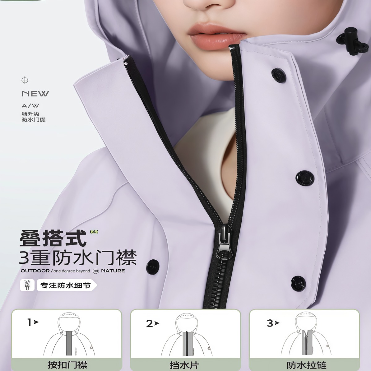武汉雨具网·电动电瓶车雨衣长款全身防暴雨成人外穿单人女款人车分离雨披·产品图5