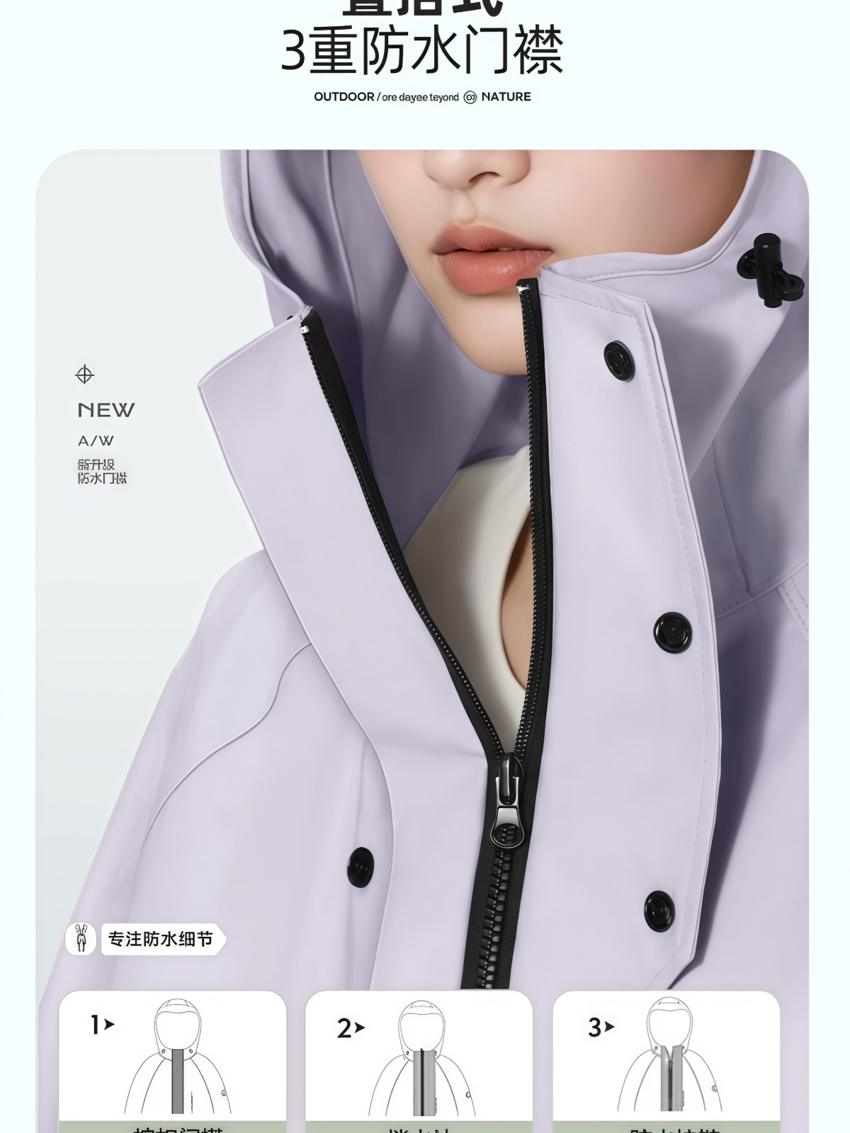 电动电瓶车雨衣长款全身防暴雨成人外穿单人女款人车分离雨披 - 详情图