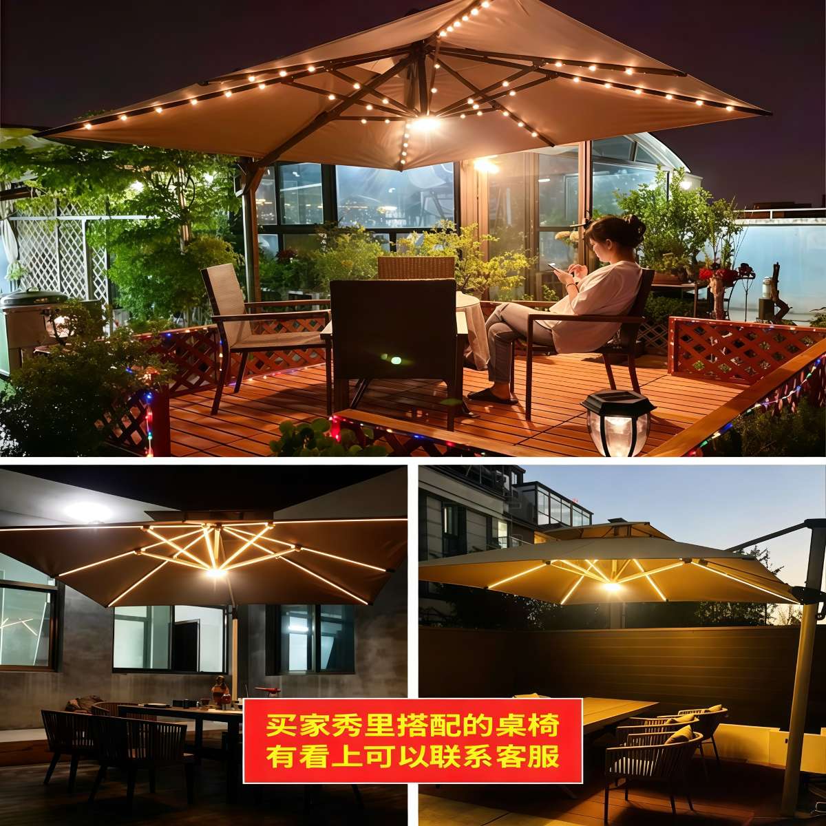 武汉雨具网·户外遮阳伞庭院伞花园别墅太阳能灯条露台花园高端室外太阳伞·产品图4