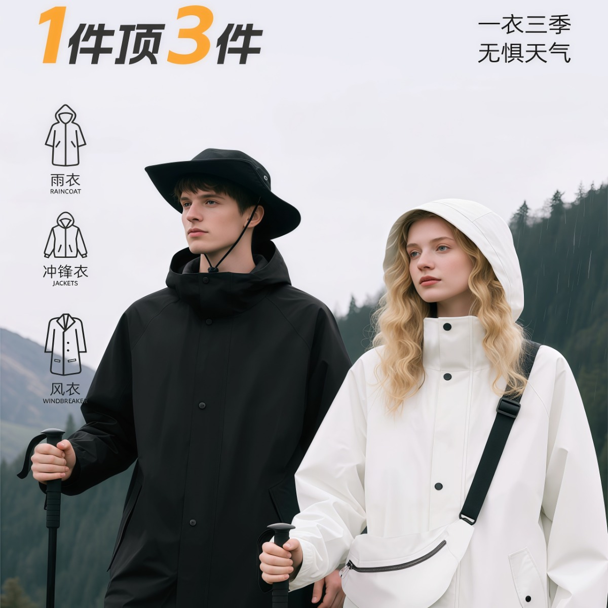 武汉雨具网·电动车雨衣长款单人全身防暴雨加厚加大户外成人外穿女款·产品图3