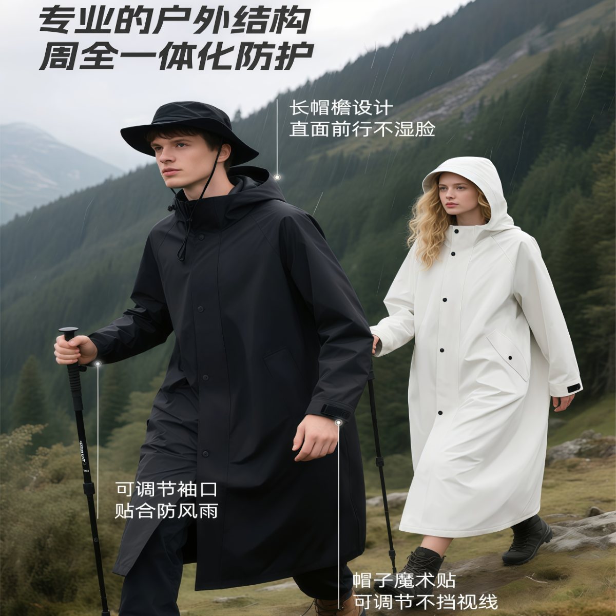 武汉雨具网·电动车雨衣长款单人全身防暴雨加厚加大户外成人外穿女款·产品图5