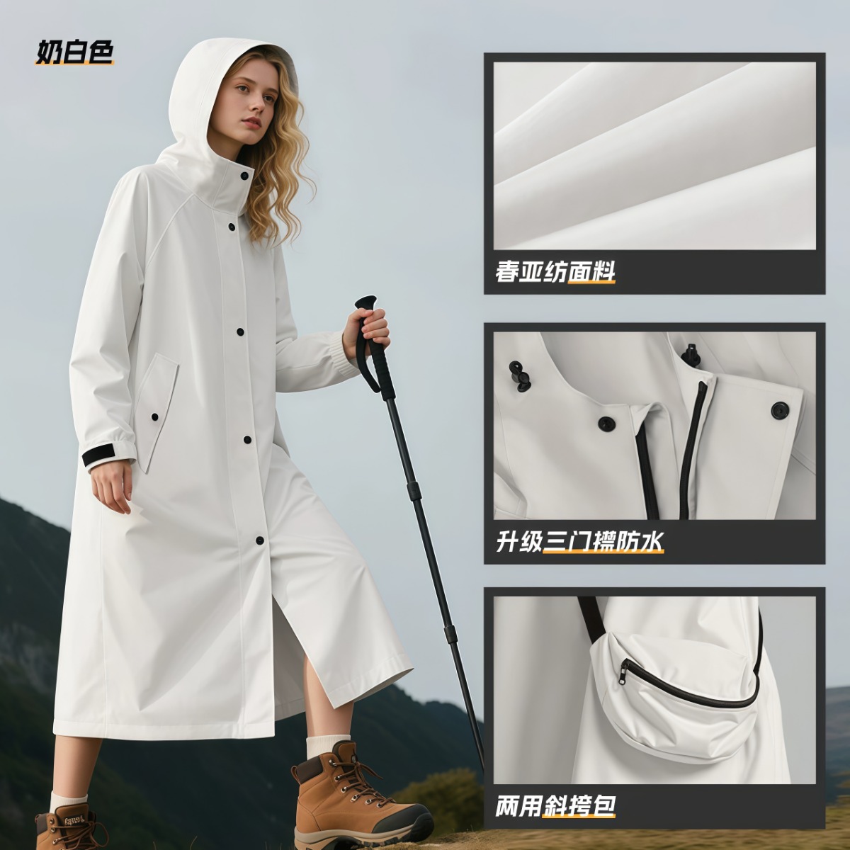 武汉雨具网·电动车雨衣长款单人全身防暴雨加厚加大户外成人外穿女款·产品图6