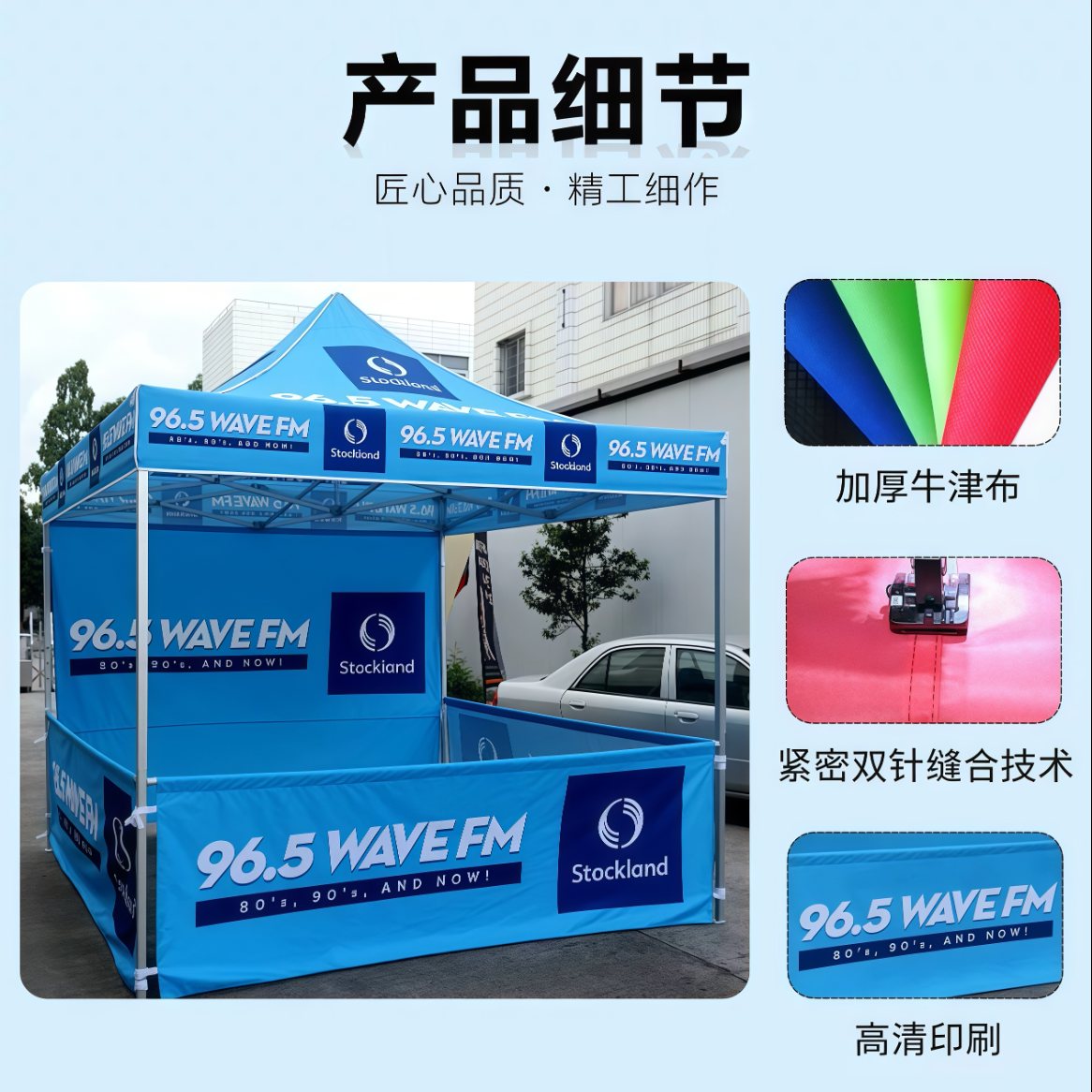 武汉雨具网·户外广告帐篷四脚伞围布定制logo四角定做遮阳棚折叠防晒摆摊雨蓬·产品图3
