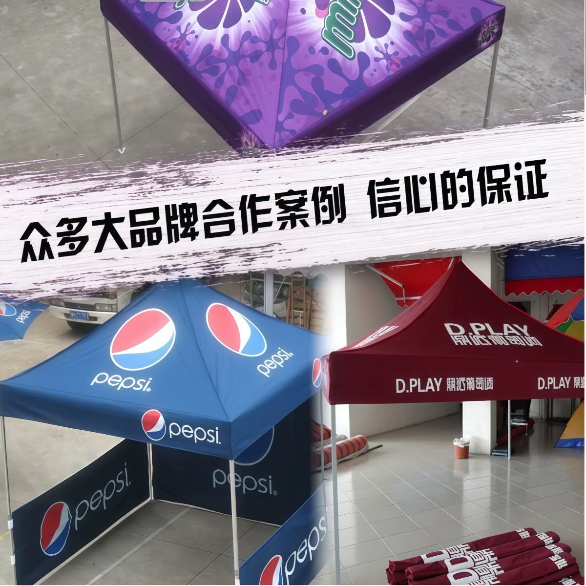 武汉雨具网·户外广告帐篷四脚伞围布定制logo四角定做遮阳棚折叠防晒摆摊雨蓬·产品图4