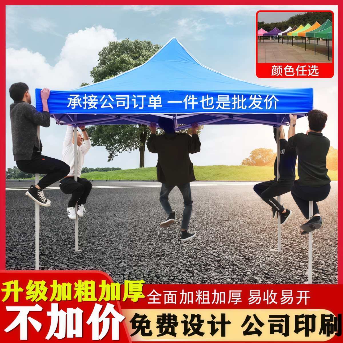 武汉雨具网·户外遮雨棚广告帐篷折叠印字伸缩大伞四脚遮阳棚雨篷车棚四角摆摊·产品图3