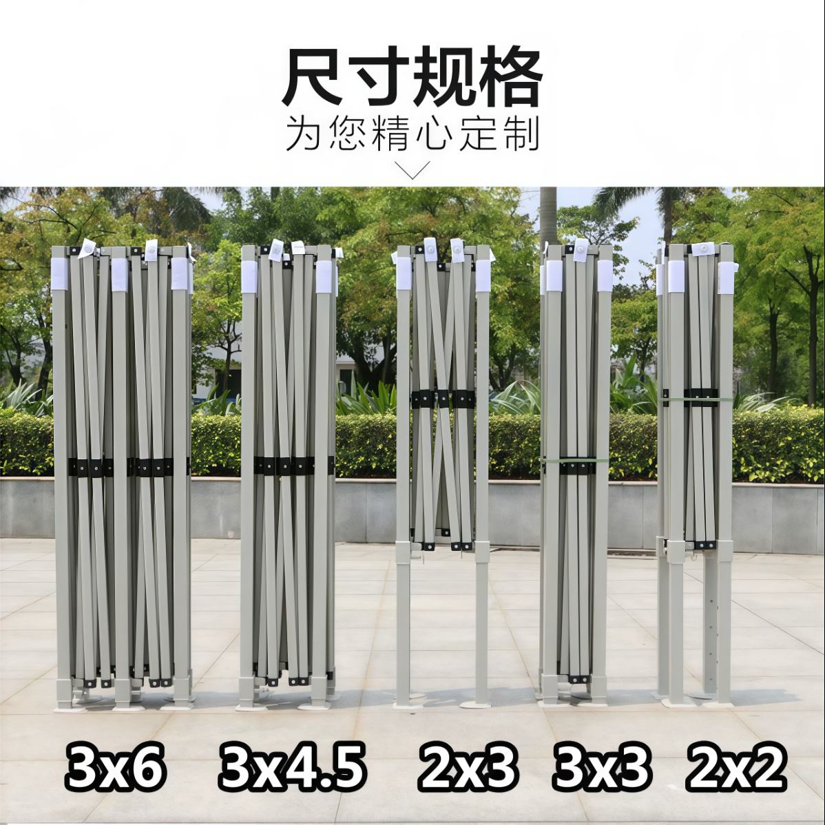 武汉雨具网·户外遮雨棚广告帐篷折叠印字伸缩大伞四脚遮阳棚雨篷车棚四角摆摊·产品图5
