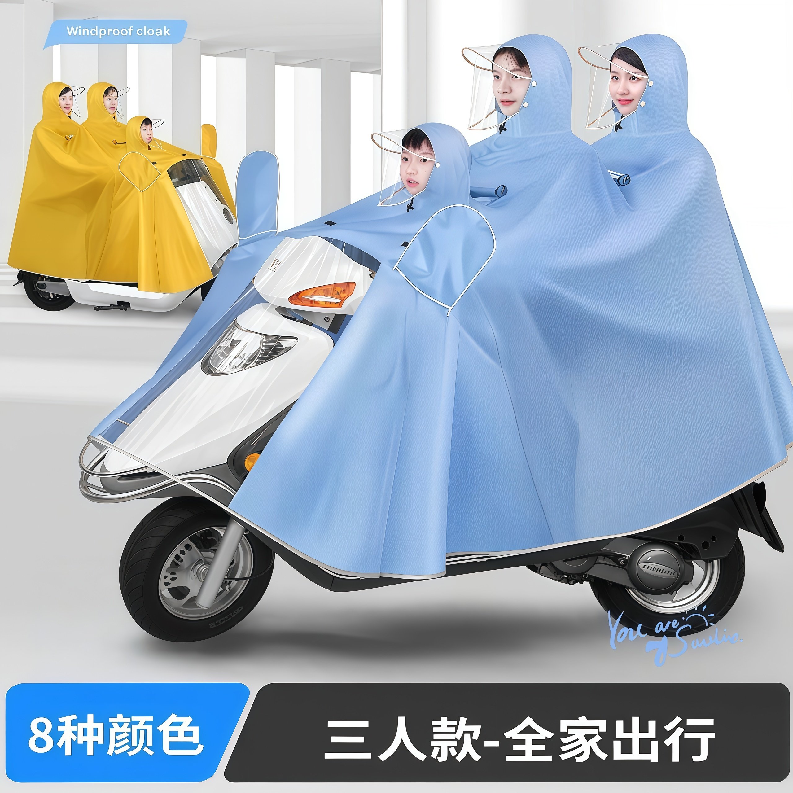 武汉雨具网·三人亲子雨衣电动车母子双人加厚加大长款全身防暴雨电瓶摩托雨披·产品图6