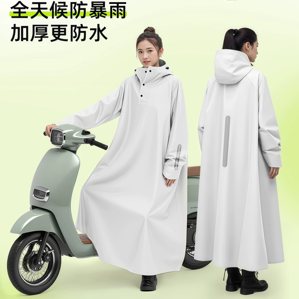 雨衣电动车女款单人长款全身防暴雨电瓶车成人外穿人车分离雨披男