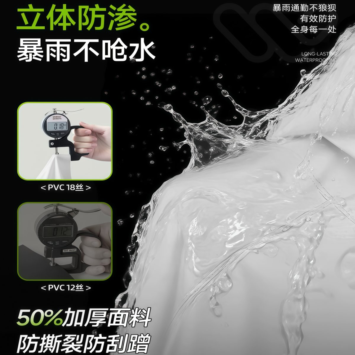 武汉雨具网·雨衣电动车女款单人长款全身防暴雨电瓶车成人外穿人车分离雨披男·产品图3