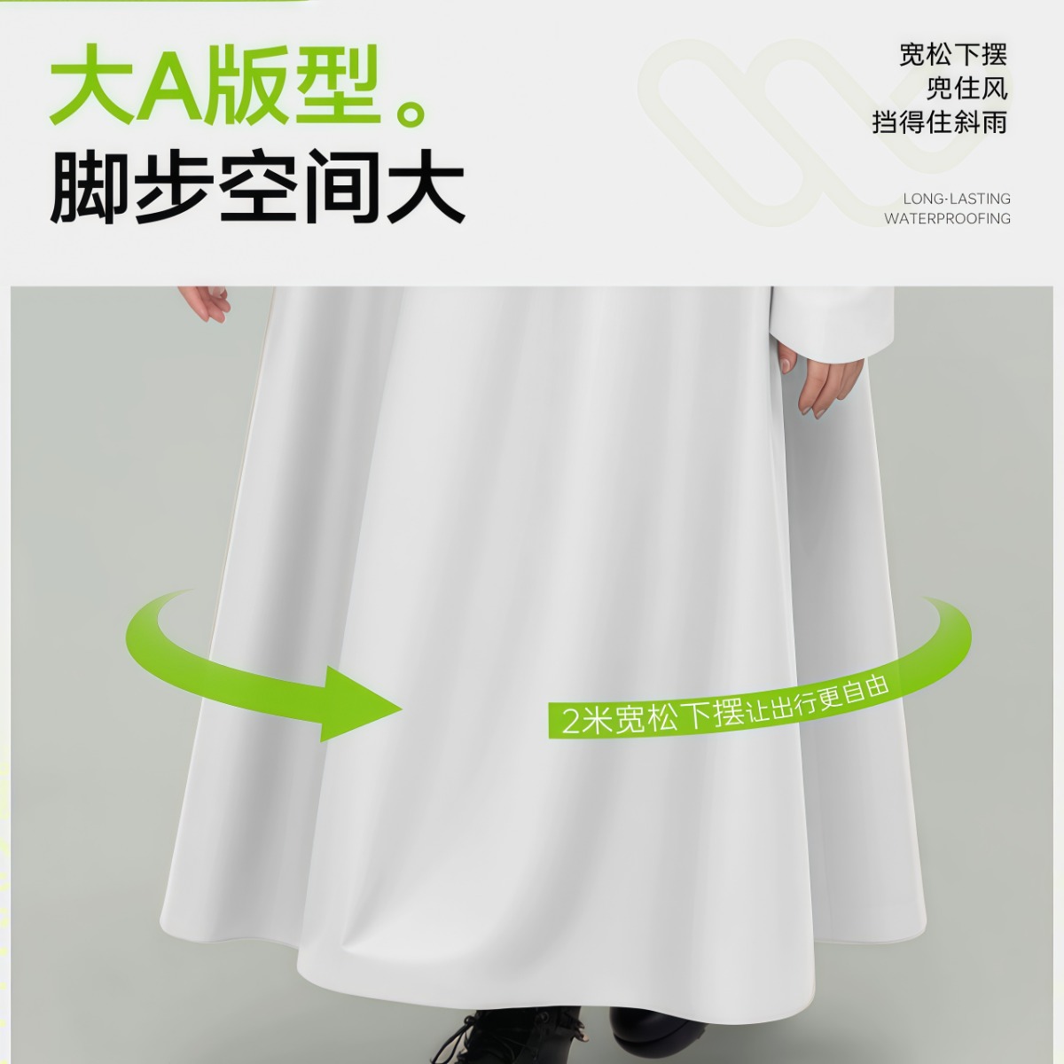 武汉雨具网·雨衣电动车女款单人长款全身防暴雨电瓶车成人外穿人车分离雨披男·产品图4