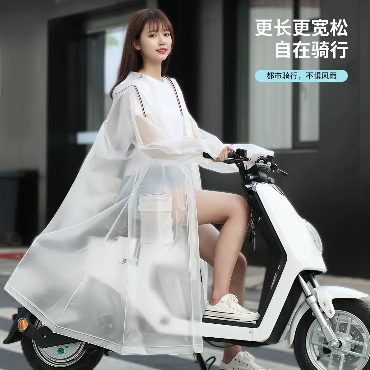 武汉雨具网·雨衣女款男款全身防暴雨面罩透明电动车学生户外旅行防水单人雨披·产品图3