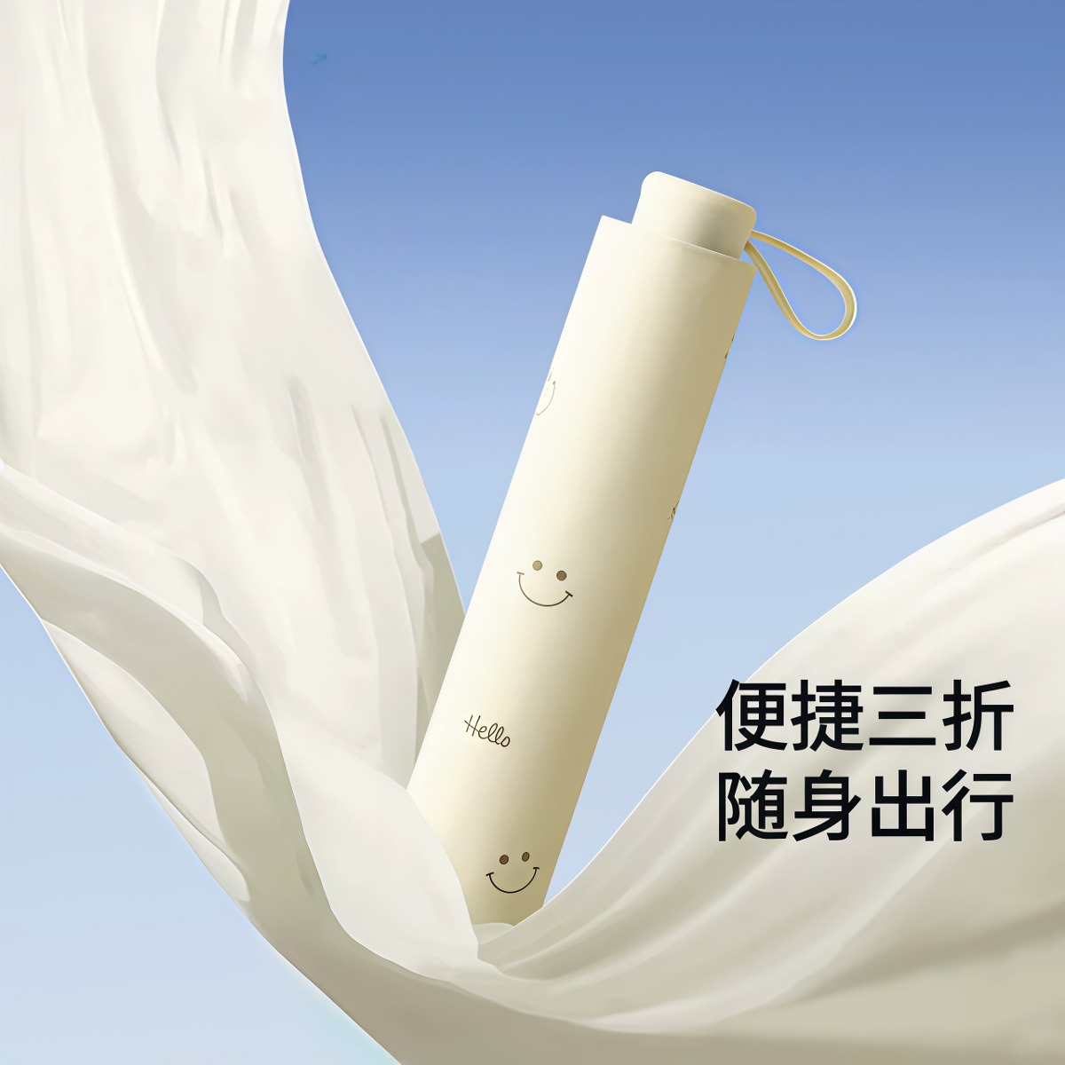 武汉雨具网·黑胶防晒防紫外线遮阳伞烫金三折折叠轻巧便携晴雨伞女正品·产品图3