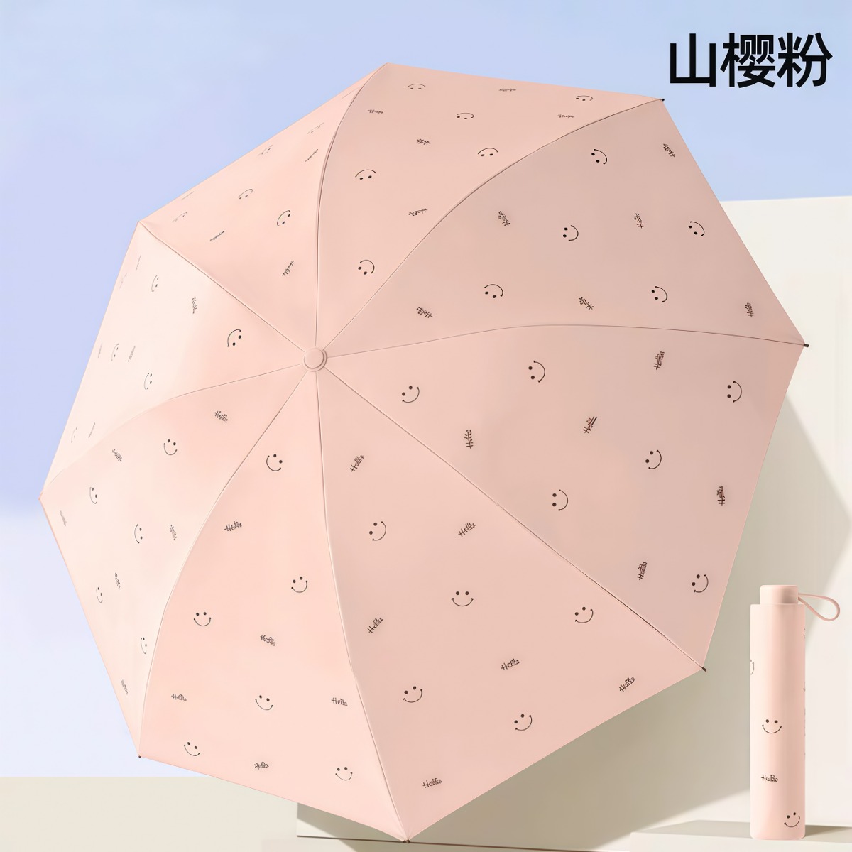 武汉雨具网·黑胶防晒防紫外线遮阳伞烫金三折折叠轻巧便携晴雨伞女正品·产品图5