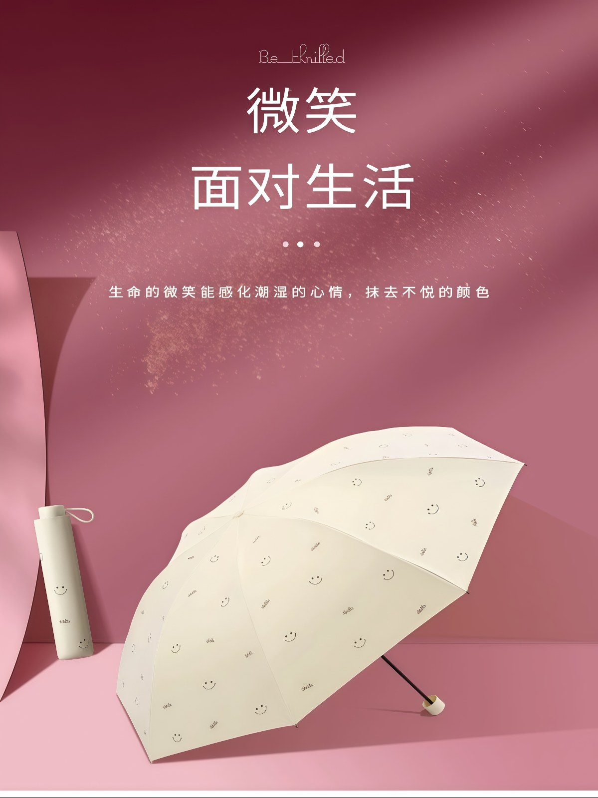 黑胶防晒防紫外线遮阳伞烫金三折折叠轻巧便携晴雨伞女正品 - 详情图