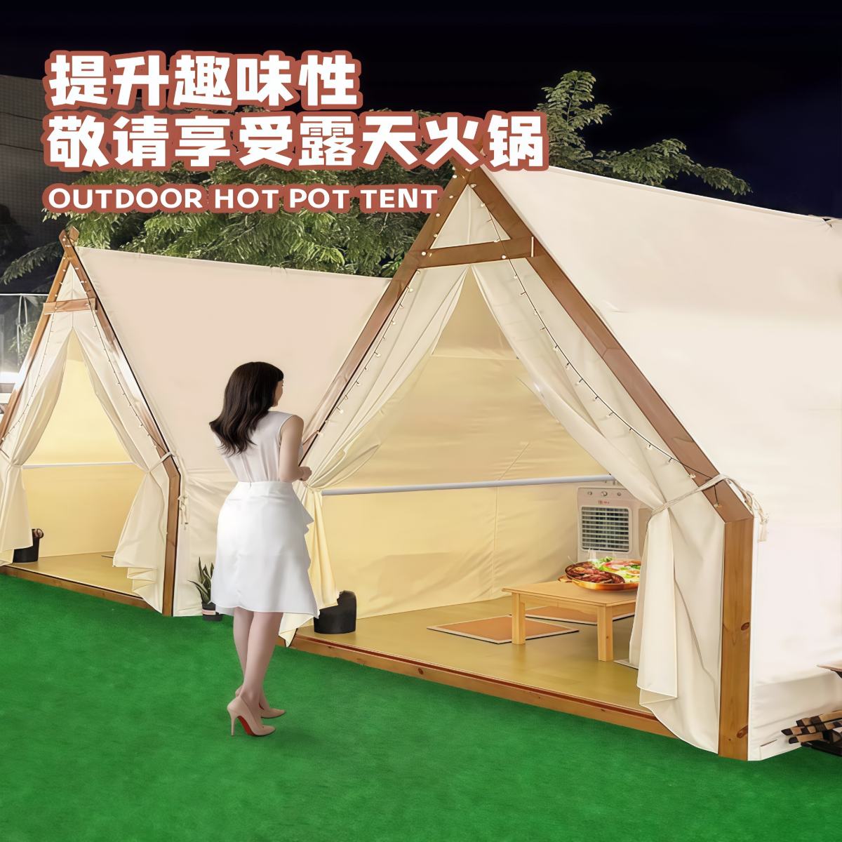 武汉雨具网·定制网红户外三角帐篷星空火锅餐饮烧烤天台餐厅防晒景区露营民宿·产品图4