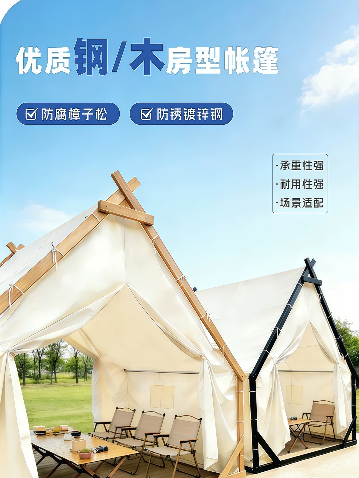 定制网红户外三角帐篷星空火锅餐饮烧烤天台餐厅防晒景区露营民宿 - 详情图