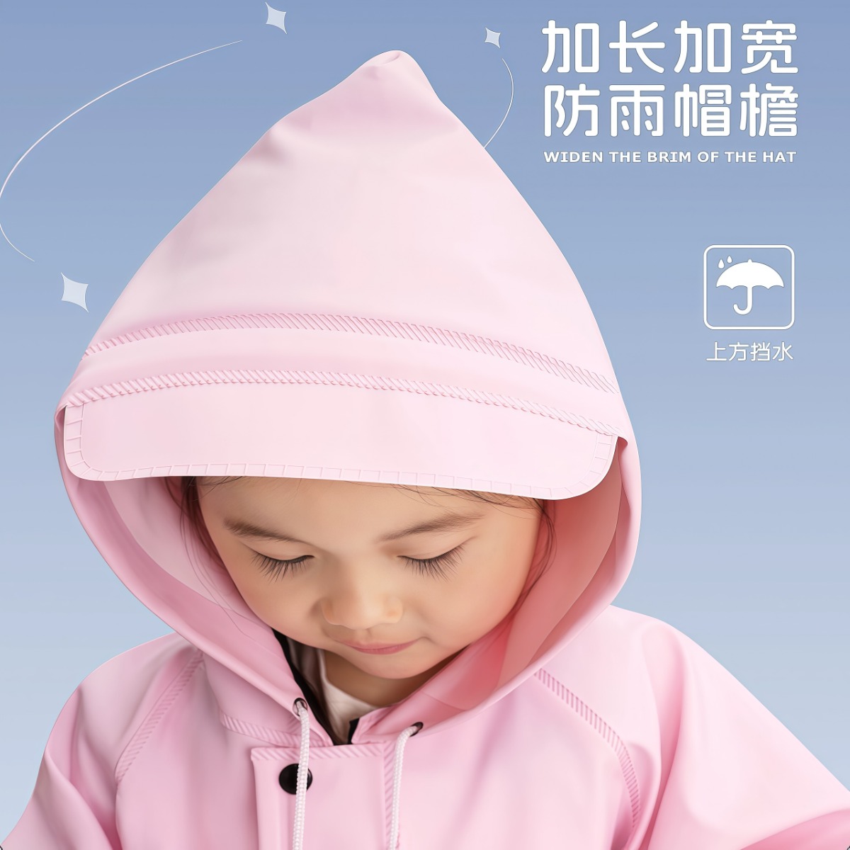 武汉雨具网·儿童连体雨衣幼儿园沙水服玩水裤雨裤雨靴一体游戏防水衣下水赶海·产品图2