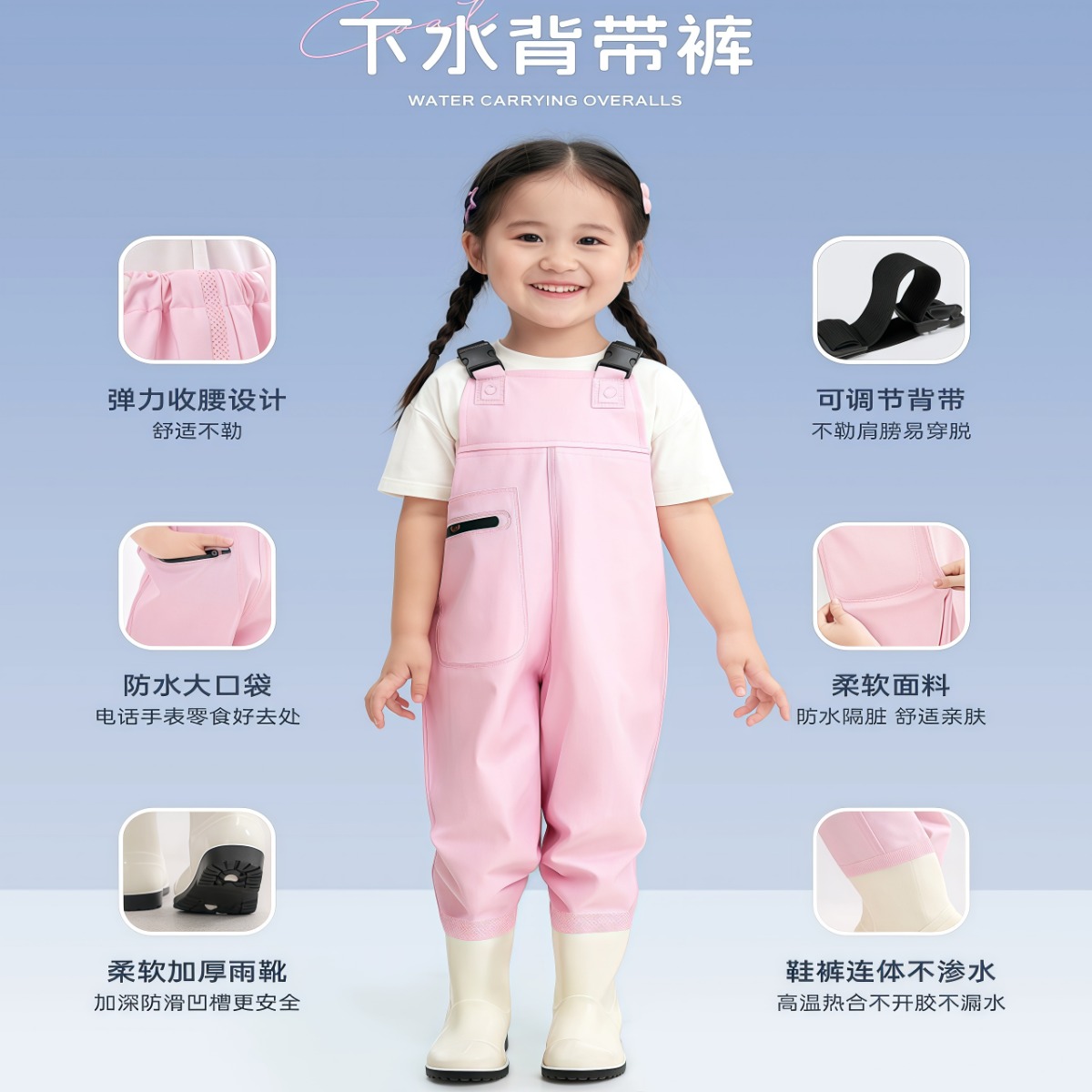 武汉雨具网·儿童连体雨衣幼儿园沙水服玩水裤雨裤雨靴一体游戏防水衣下水赶海·产品图4