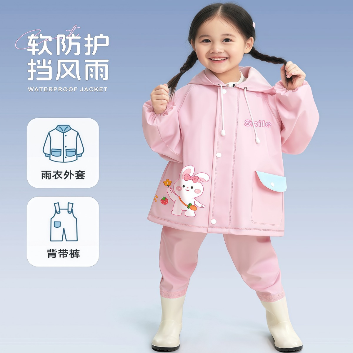 武汉雨具网·儿童连体雨衣幼儿园沙水服玩水裤雨裤雨靴一体游戏防水衣下水赶海·产品图5