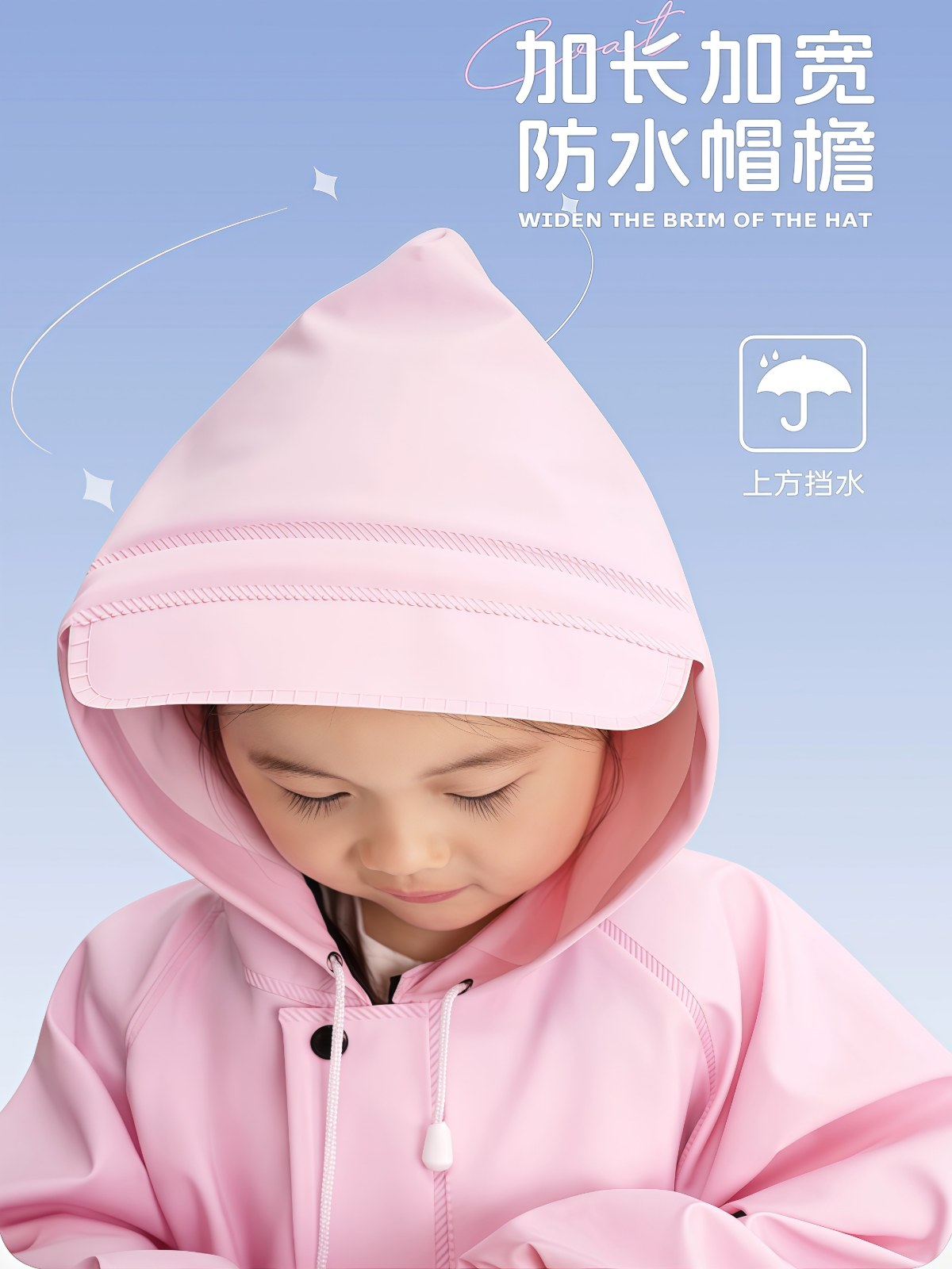 儿童连体雨衣幼儿园沙水服玩水裤雨裤雨靴一体游戏防水衣下水赶海 - 详情图