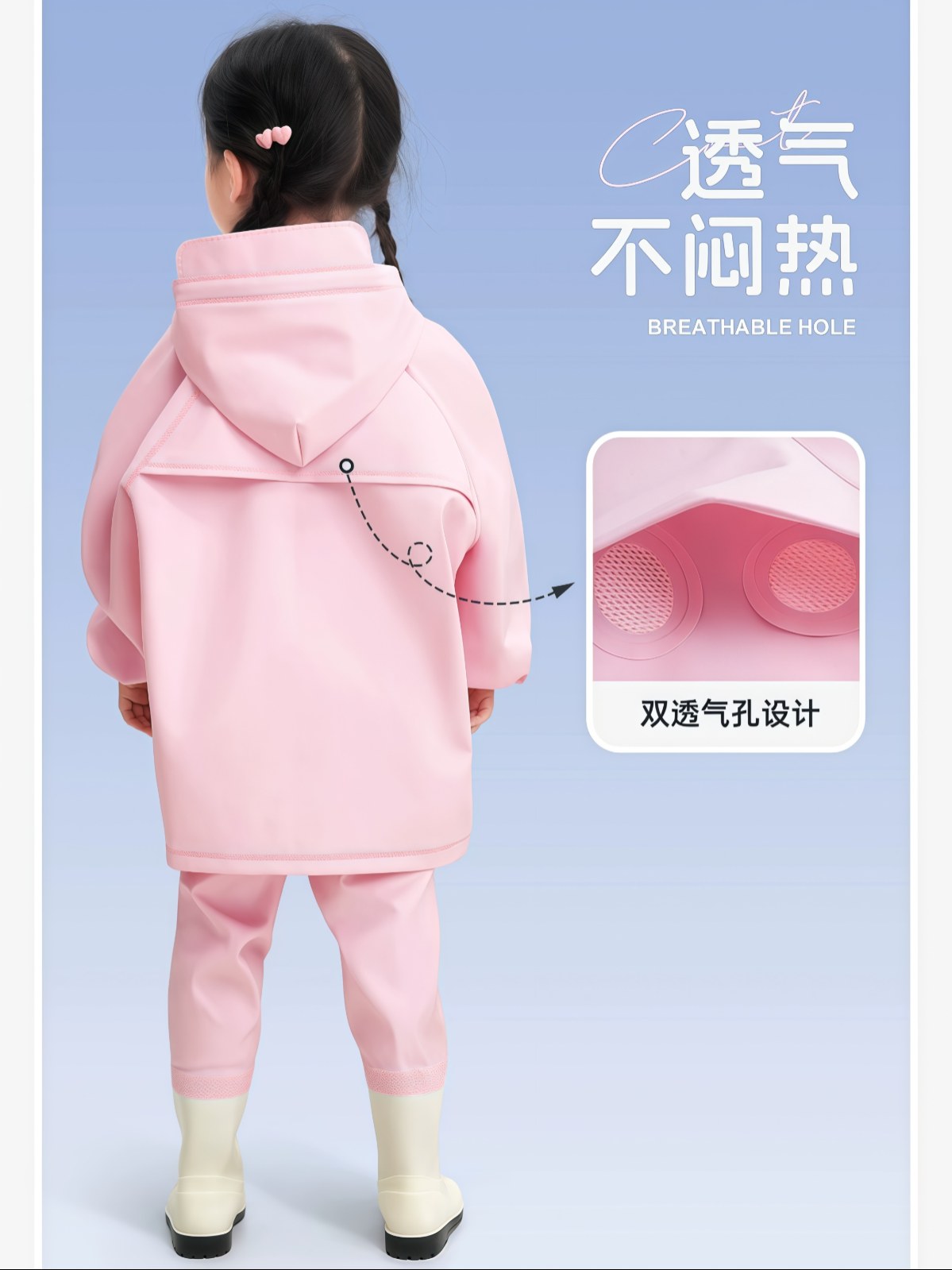 儿童连体雨衣幼儿园沙水服玩水裤雨裤雨靴一体游戏防水衣下水赶海 - 详情图